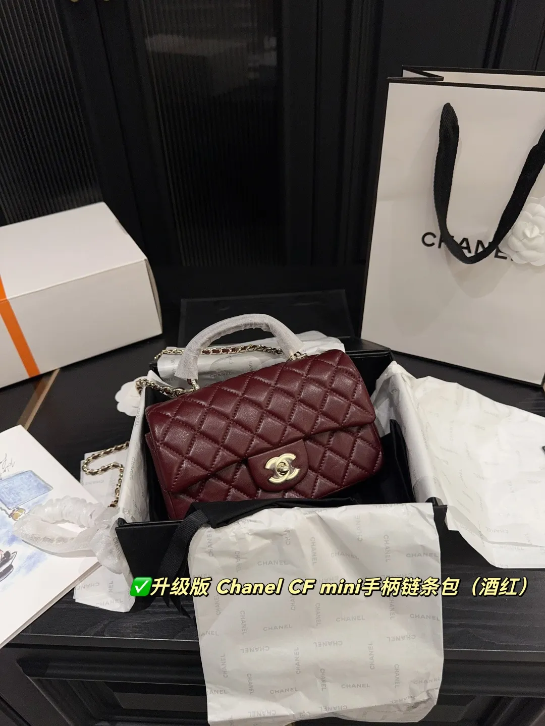 Chanel CF Mini Top-Handle Chain Bag D28518400 — view 2