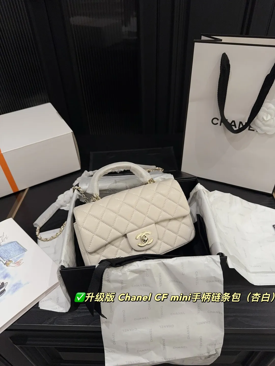 Chanel CF Mini Top-Handle Chain Bag D28518400 — view 3