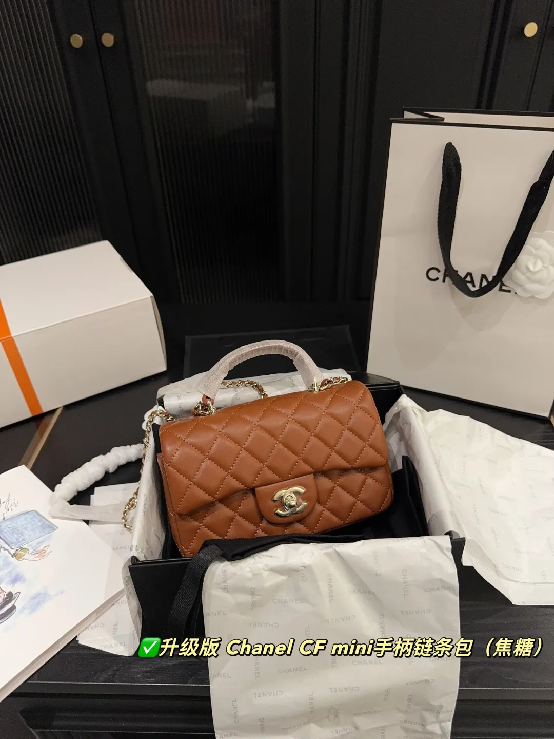 Chanel CF Mini Top-Handle Chain Bag D28518400 — view 4