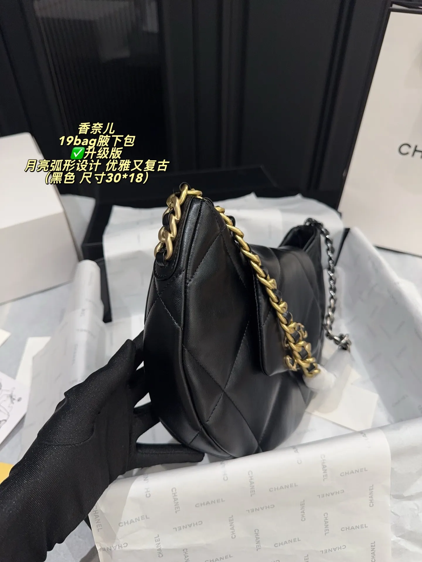 Chanel 19 Bag Quilted Shoulder Bag D31017926 — view 13
