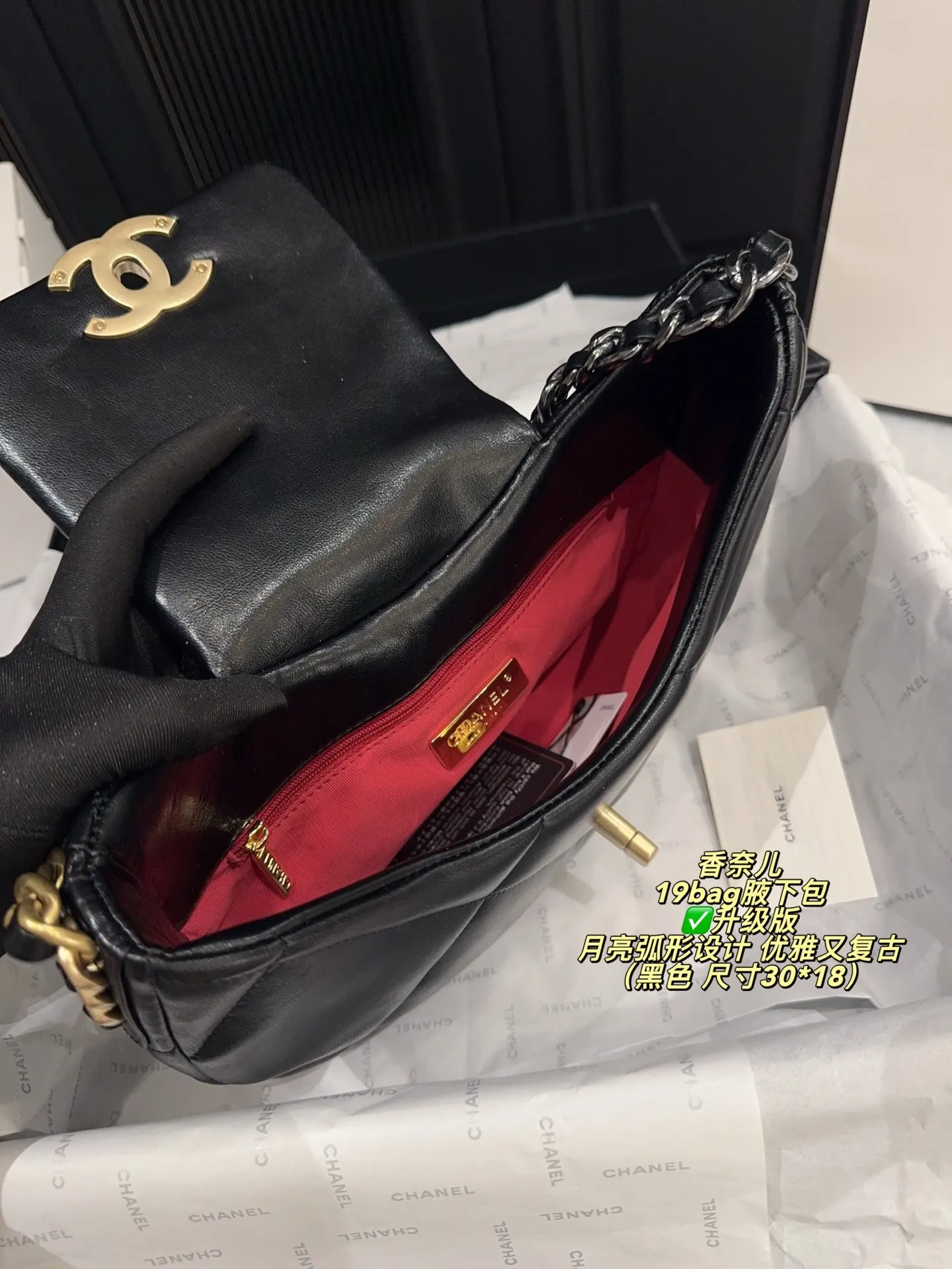 Chanel 19 Bag Quilted Shoulder Bag D31017926 — view 18