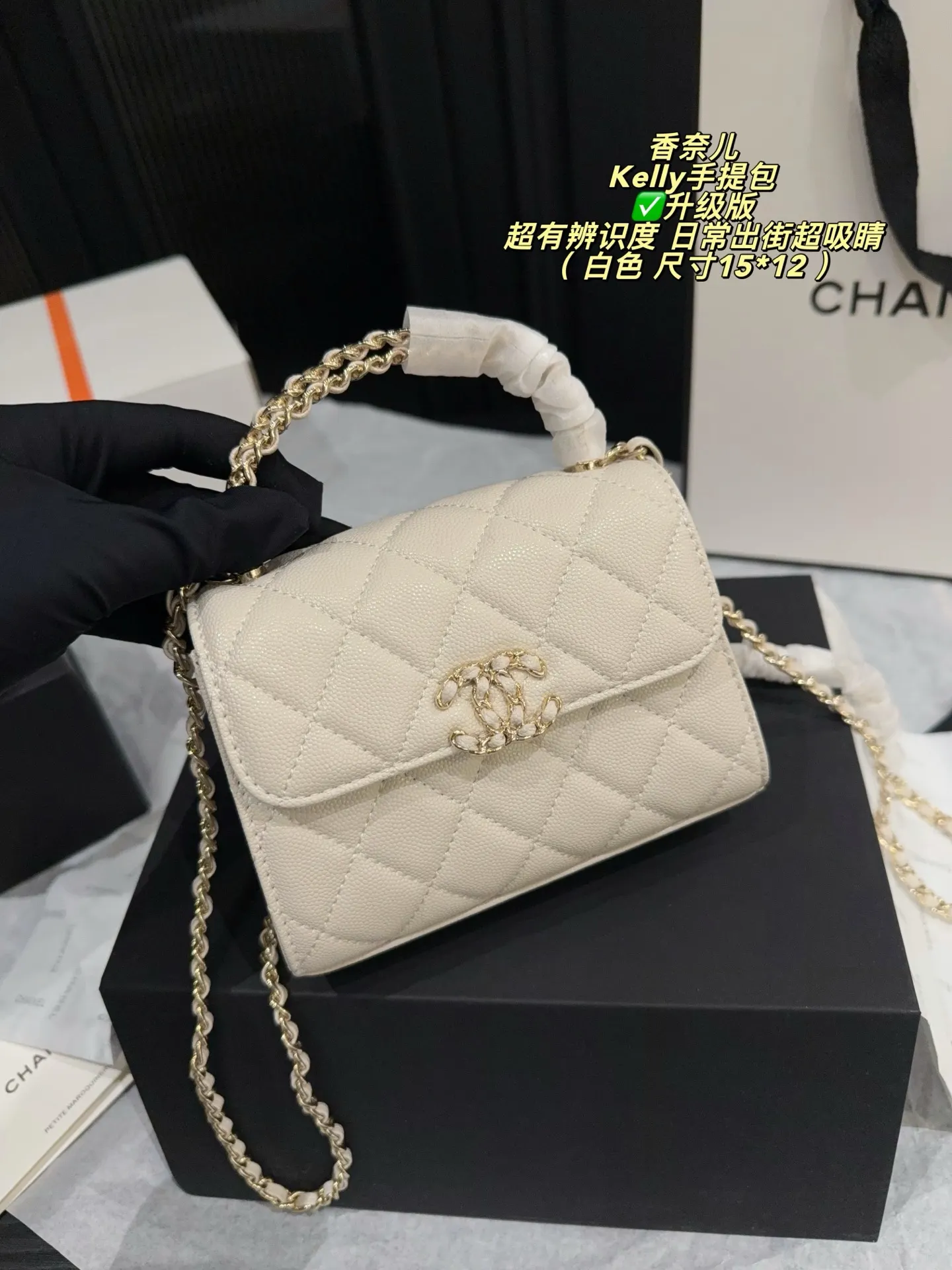 Kelly Quilted Leather Top-Handle Bag D28017827 — view 2