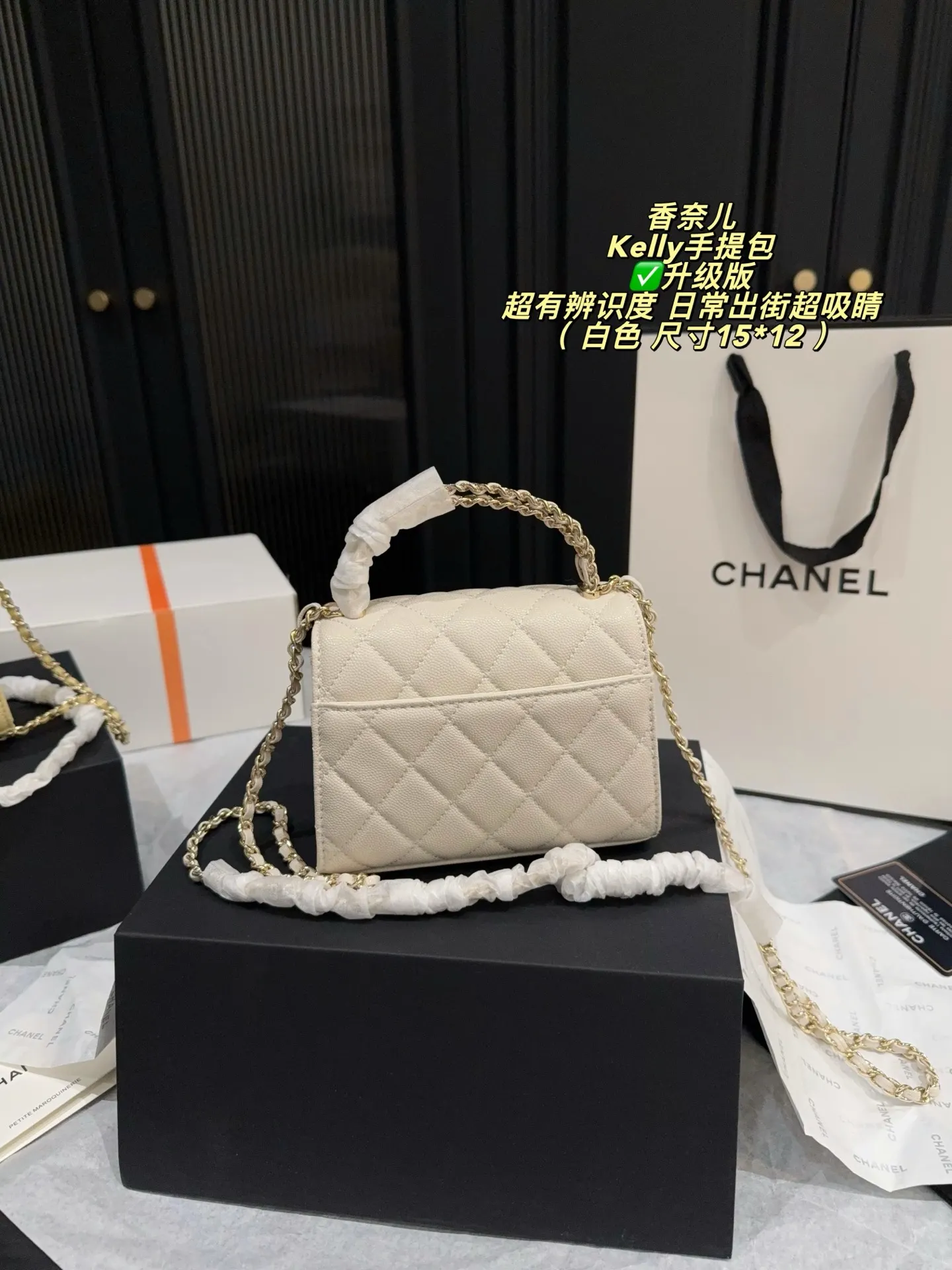 Kelly Quilted Leather Top-Handle Bag D28017827 — view 7