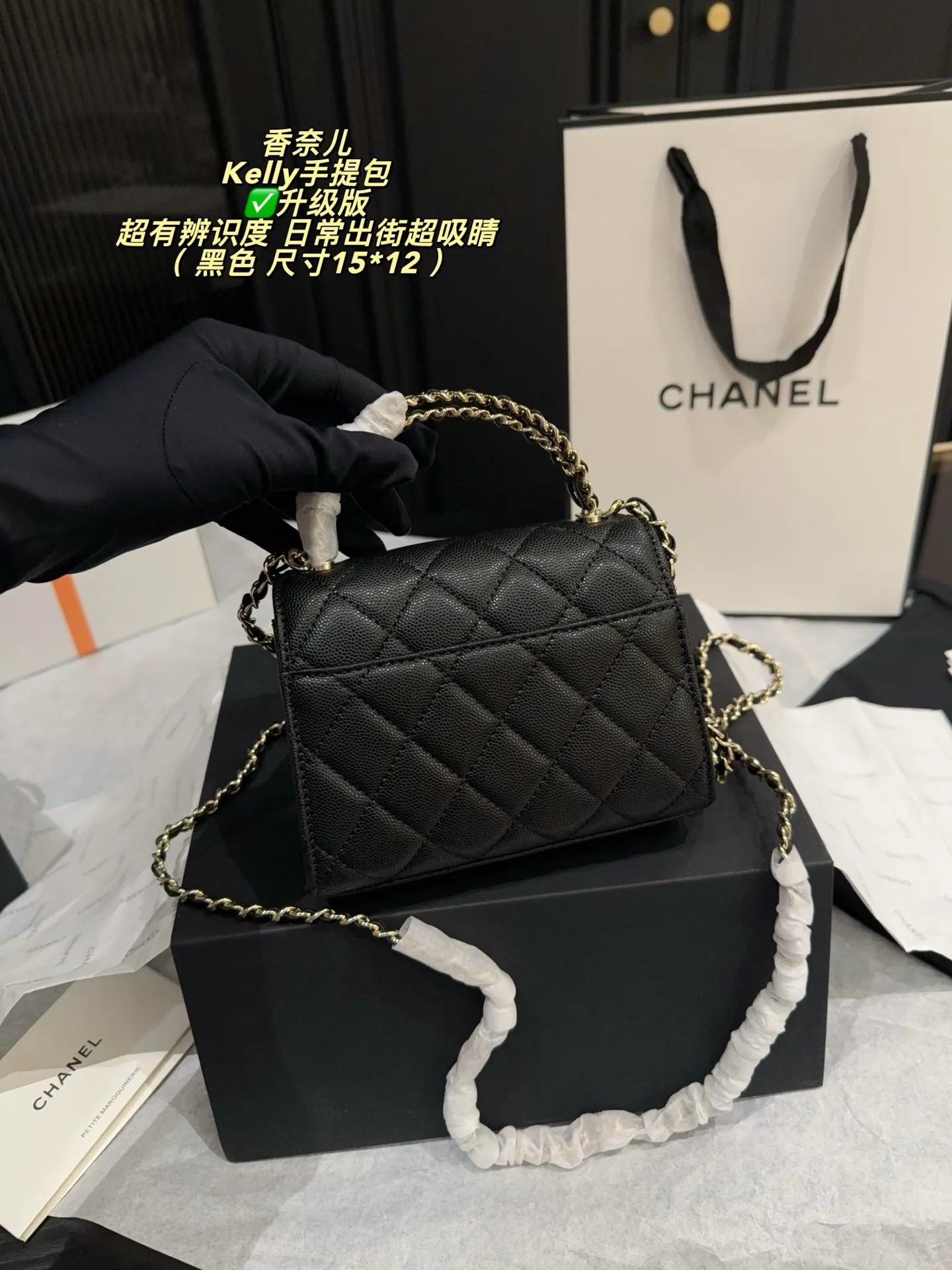 Kelly Quilted Leather Top-Handle Bag D28017827 — view 16