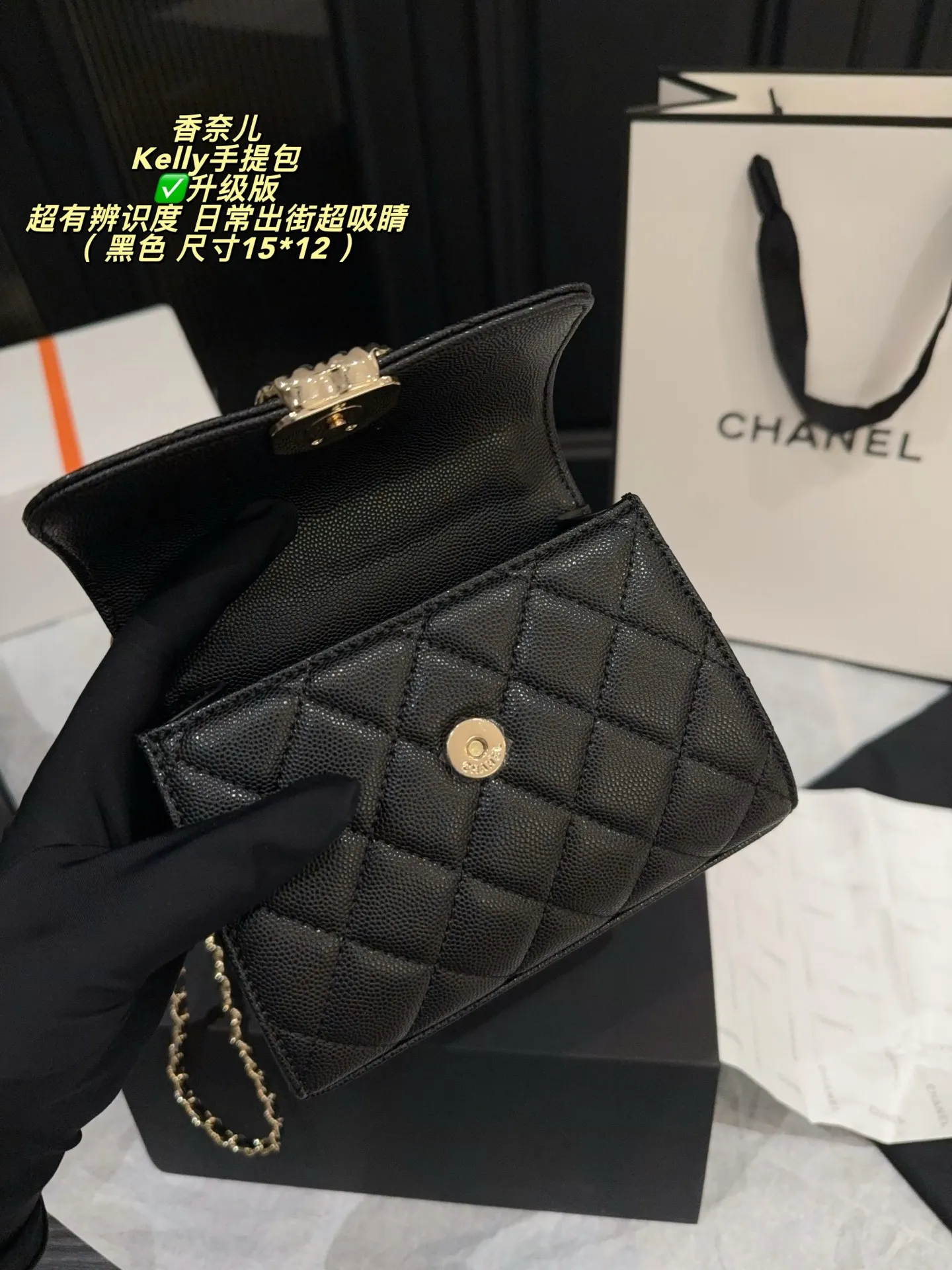Kelly Quilted Leather Top-Handle Bag D28017827 — view 17