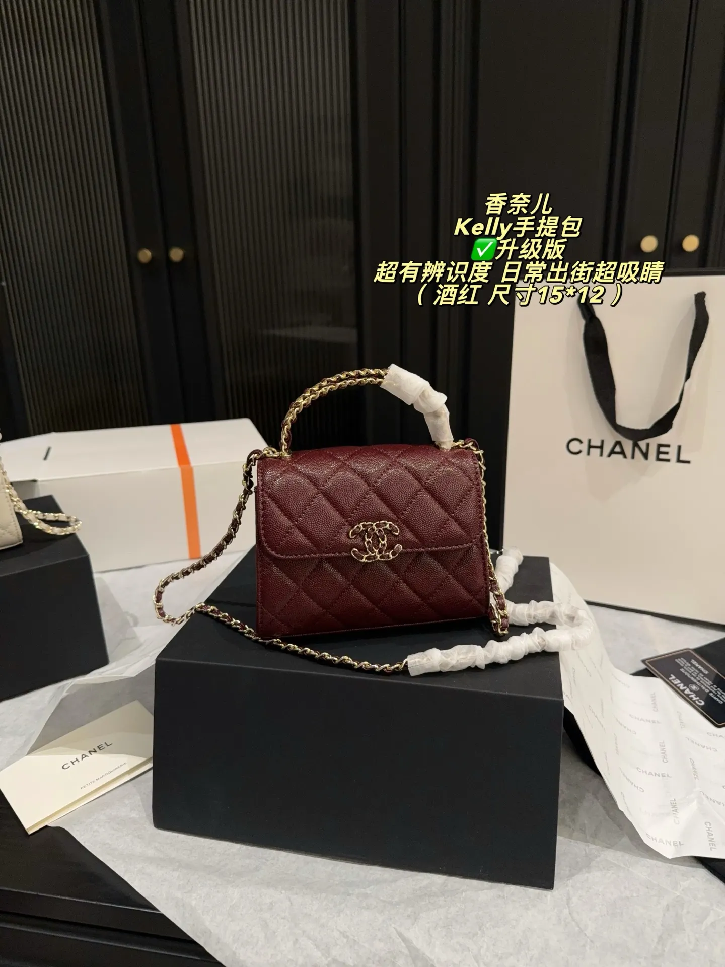 Kelly Quilted Leather Top-Handle Bag D28017827 — view 21