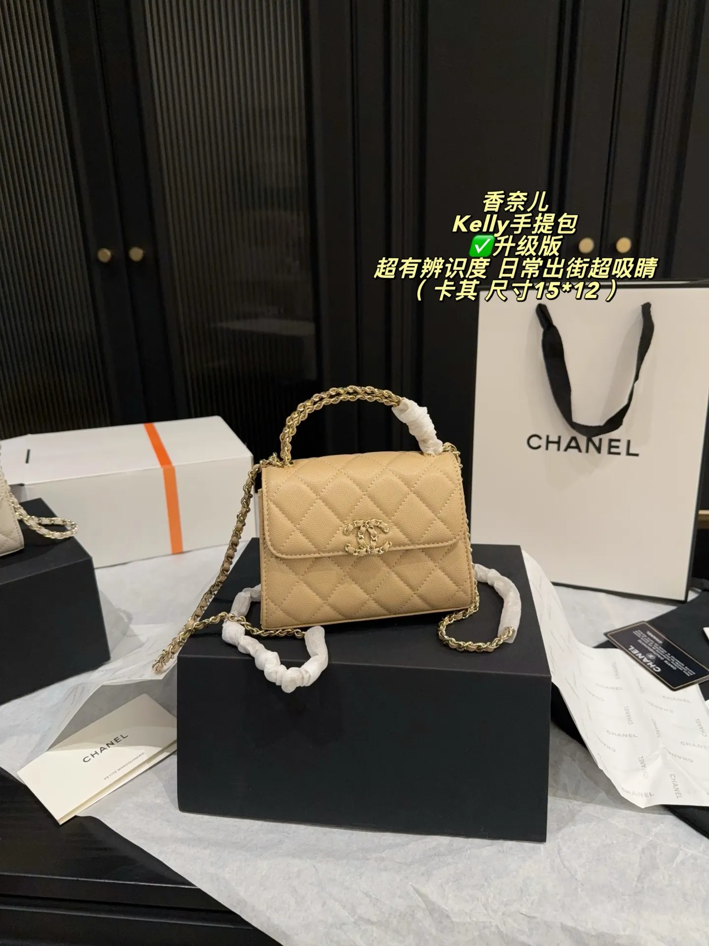 Kelly Quilted Leather Top-Handle Bag D28017827 — view 22