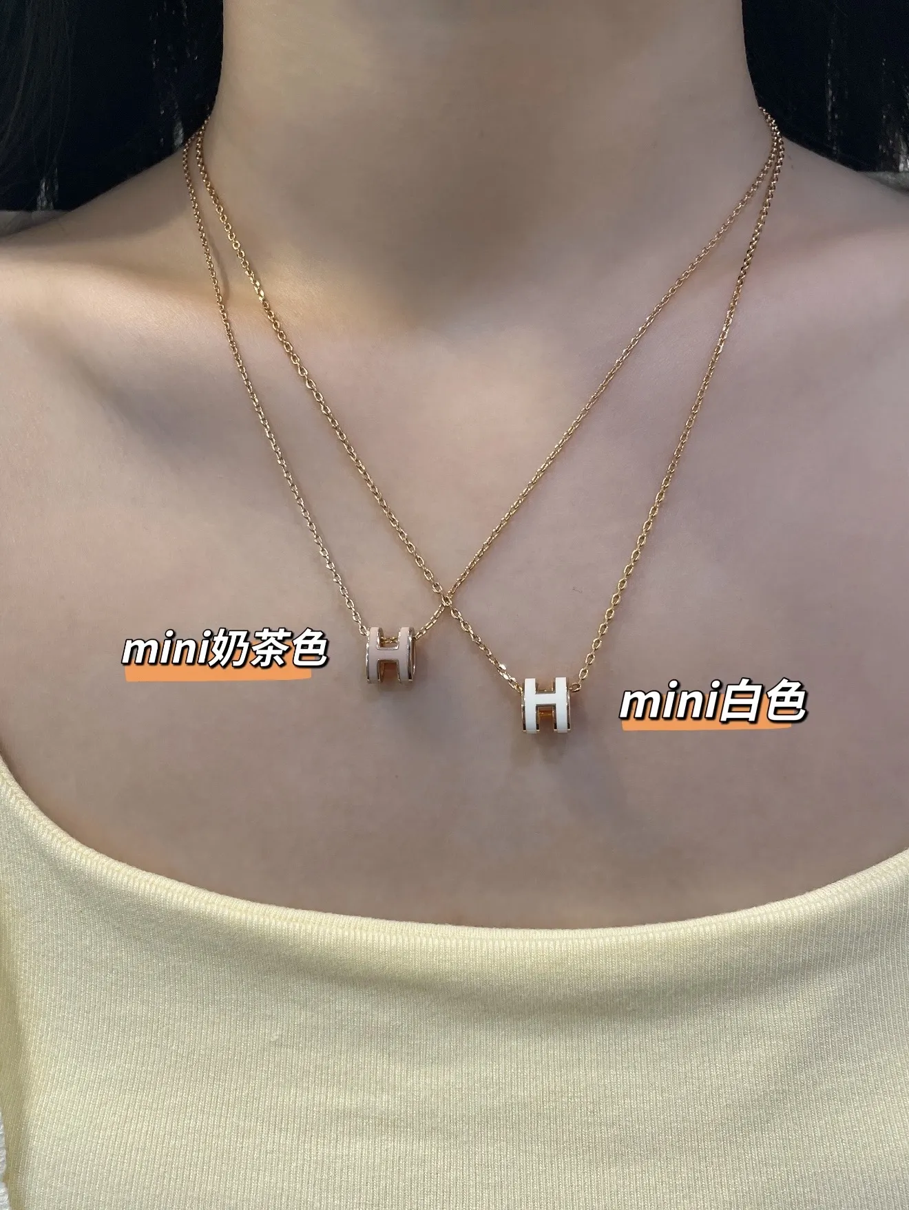 Pop H Mini Pendant Necklace D12018419 — view 11