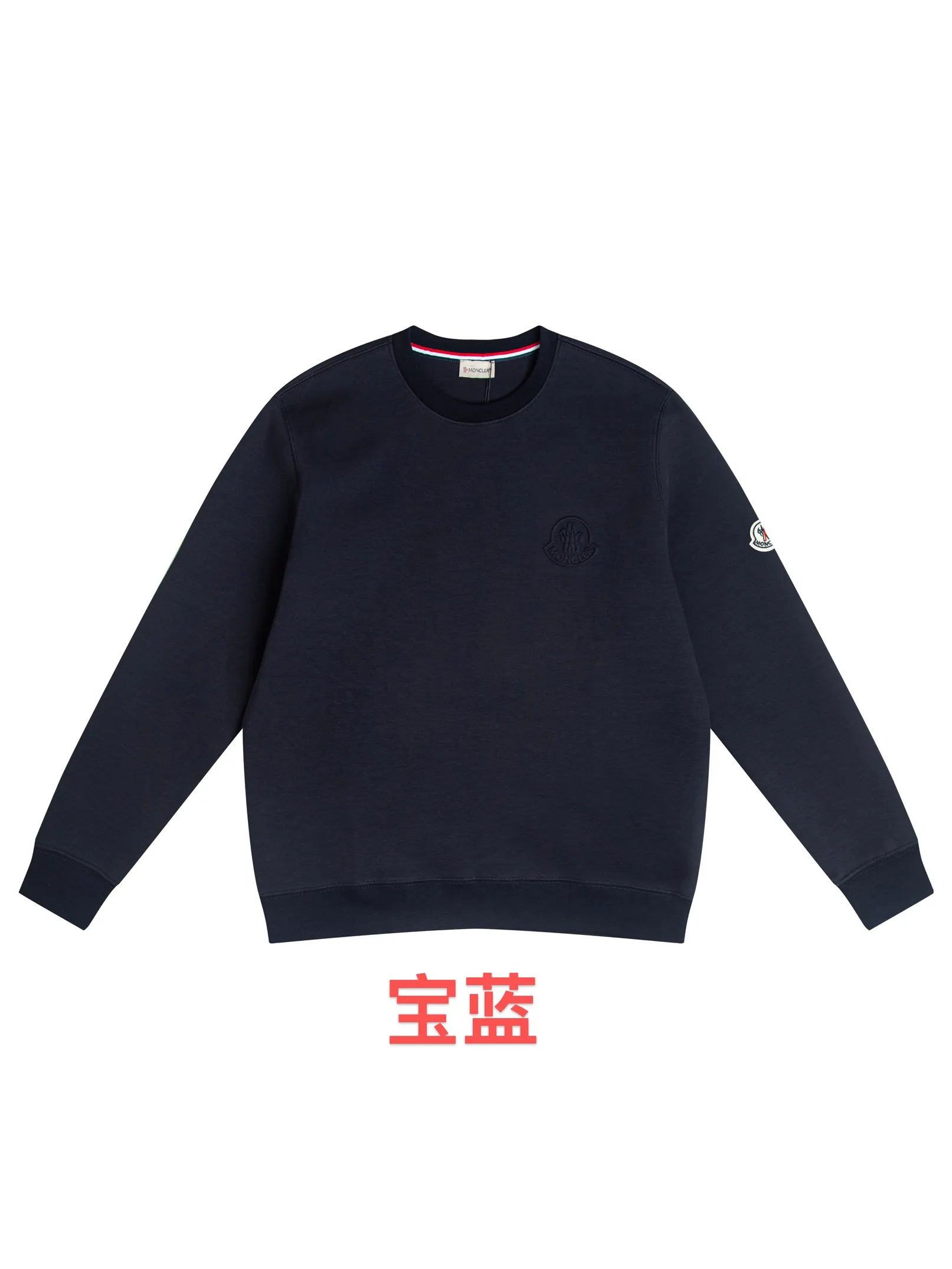 Logo-Appliqué Cotton-Blend Sweatshirt D21021745