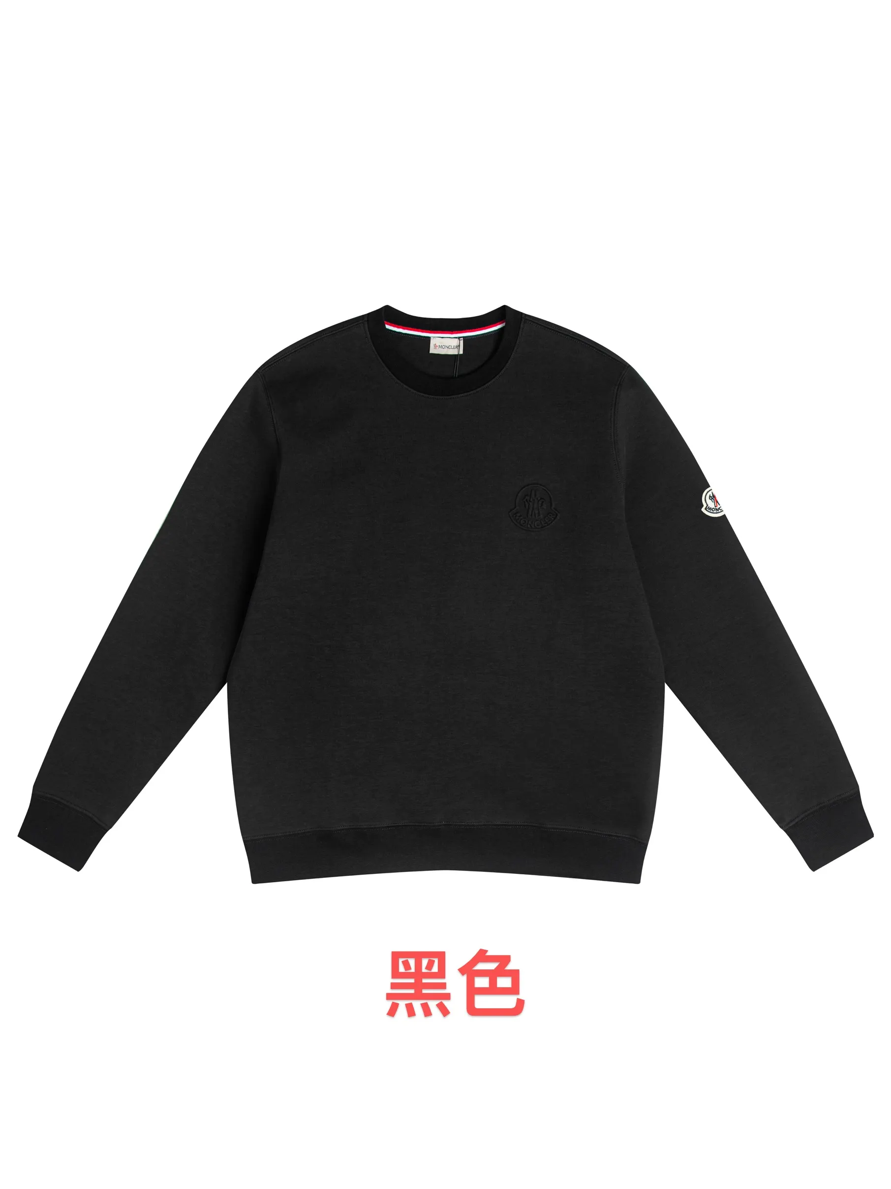Logo-Patch Crew-Neck Sweatshirt D21021744