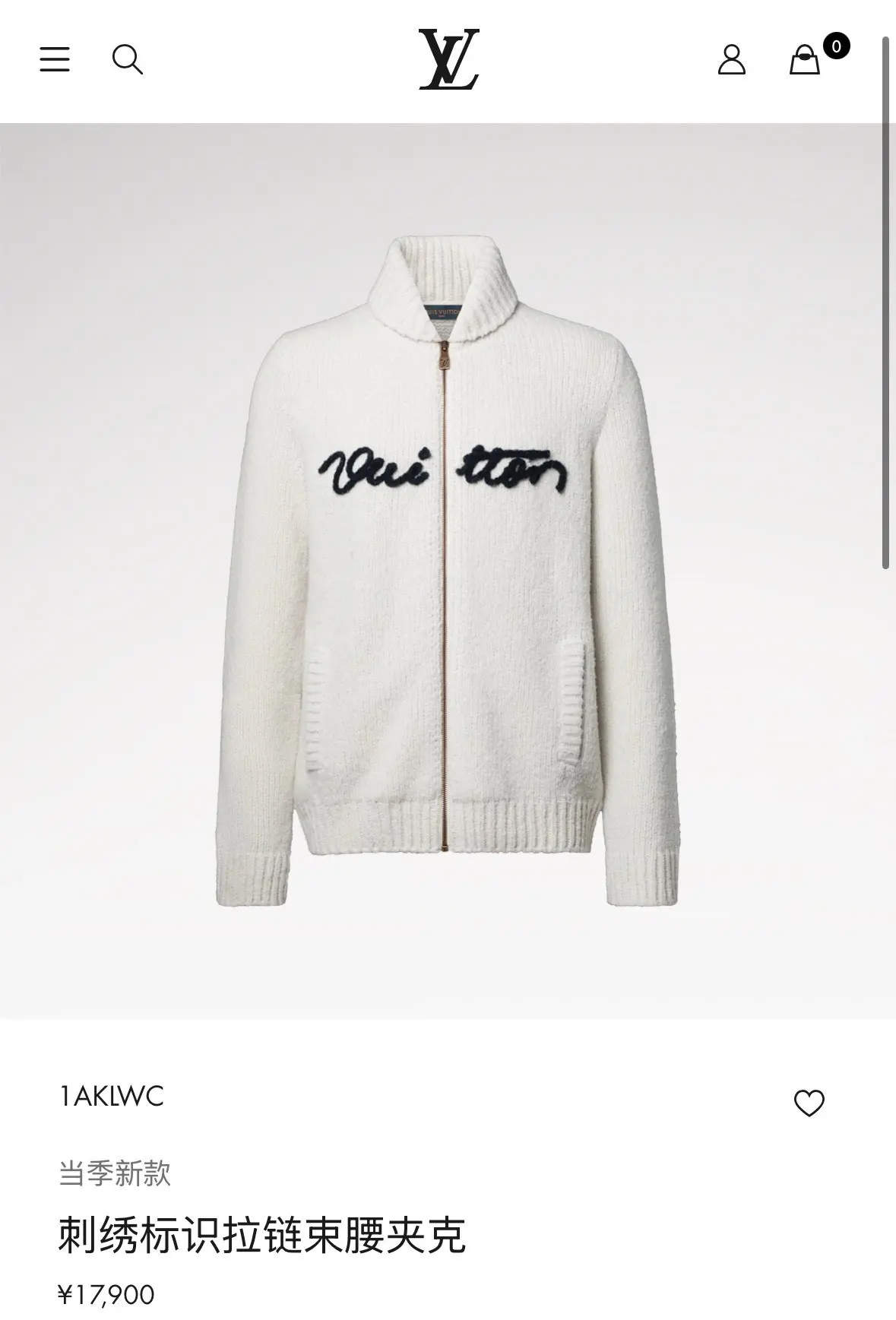 Logo Intarsia Wool-Blend Zip-Up Cardigan D29521700 — view 2