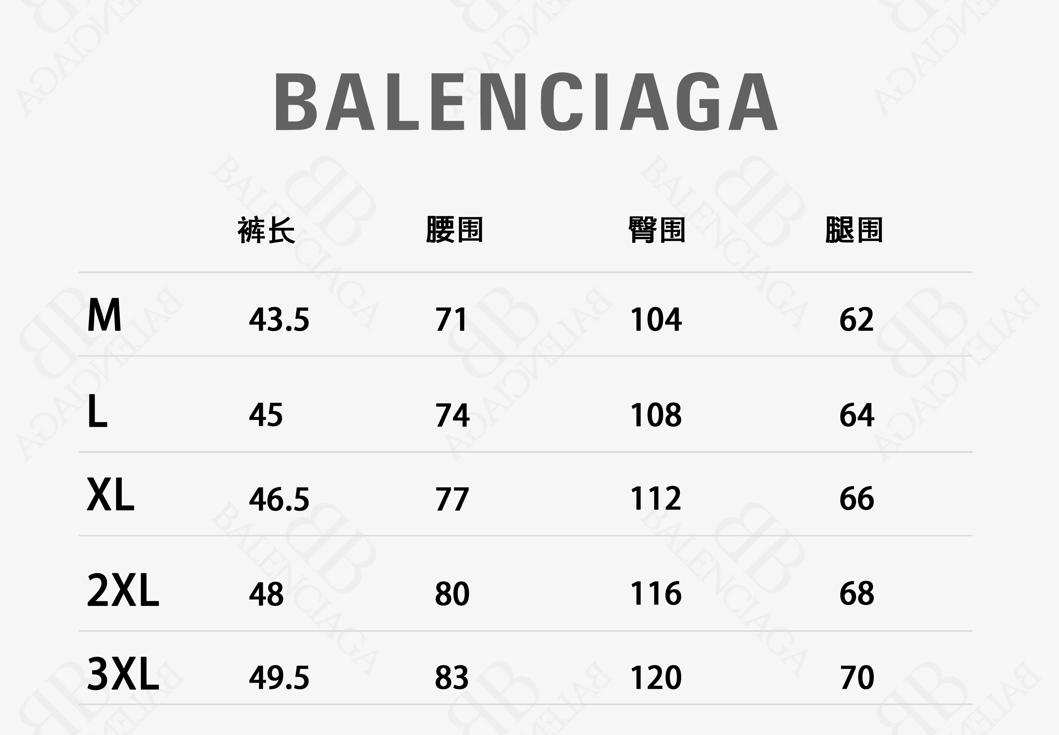 Political Campaign Logo Cotton Jersey Shorts D12021560 — view 3