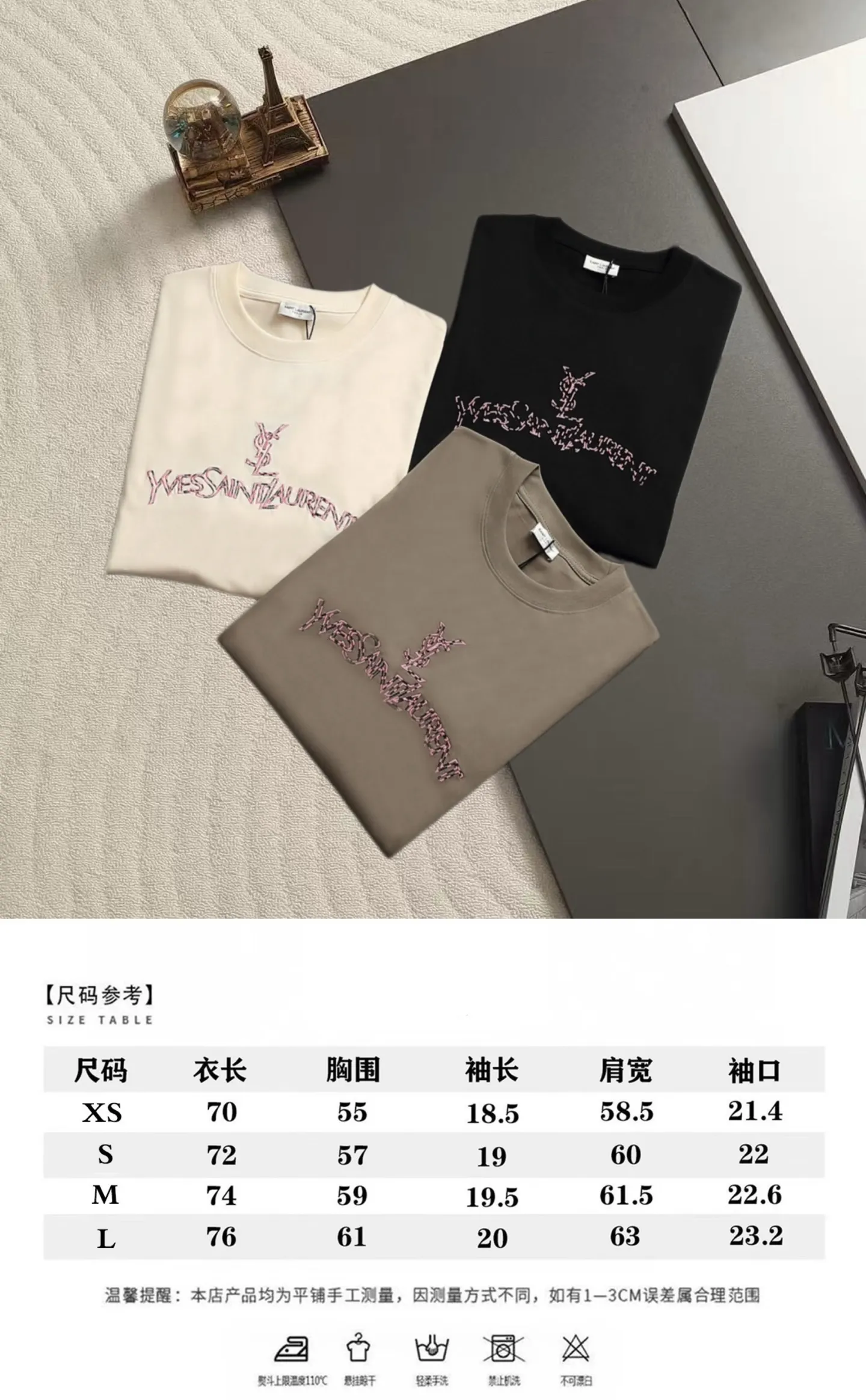 Saint Laurent Logo Embroidered Cotton T-Shirt D13521486 — view 11