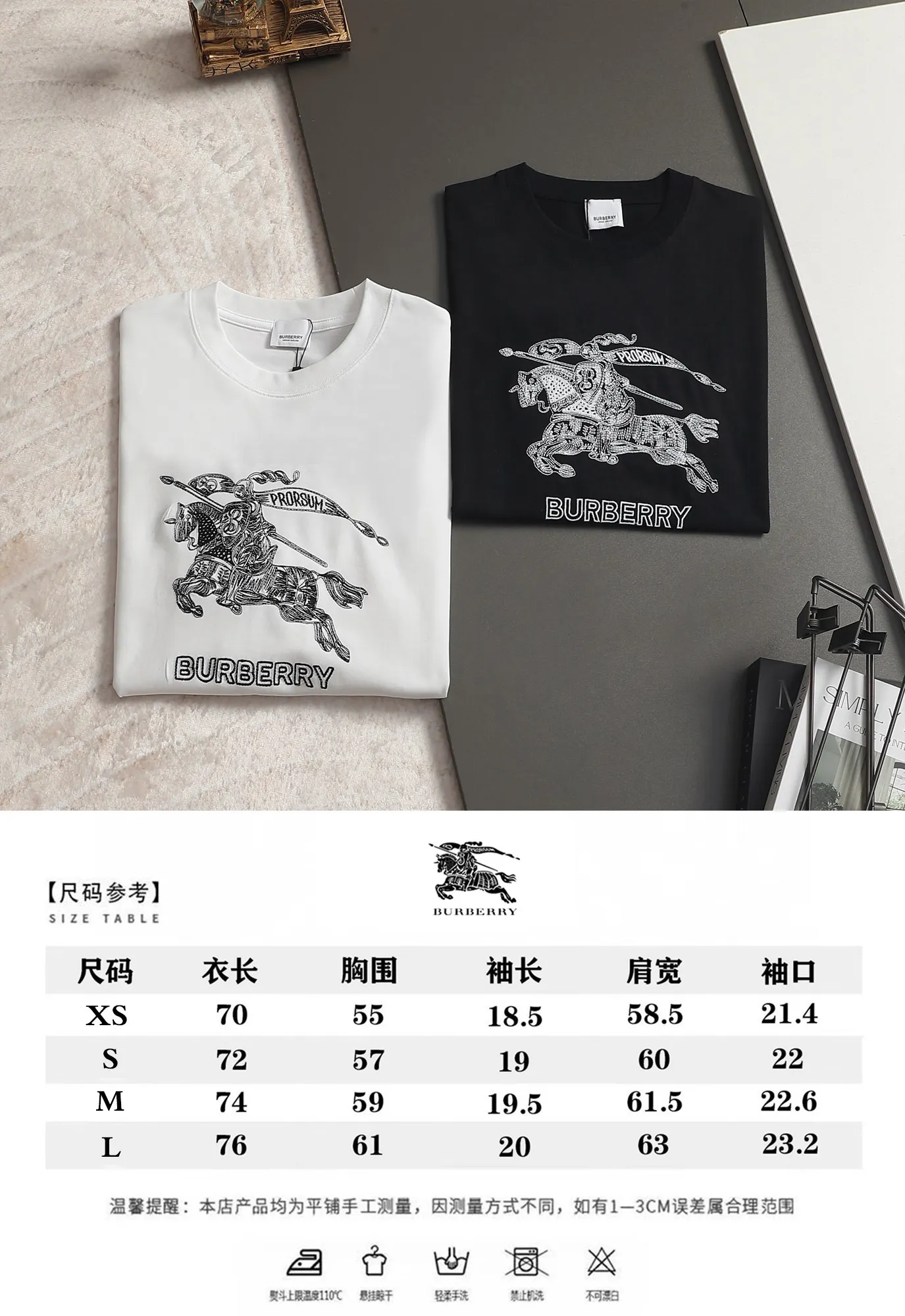 Embroidered Equestrian Knight Logo T-Shirt D13521473 — view 11