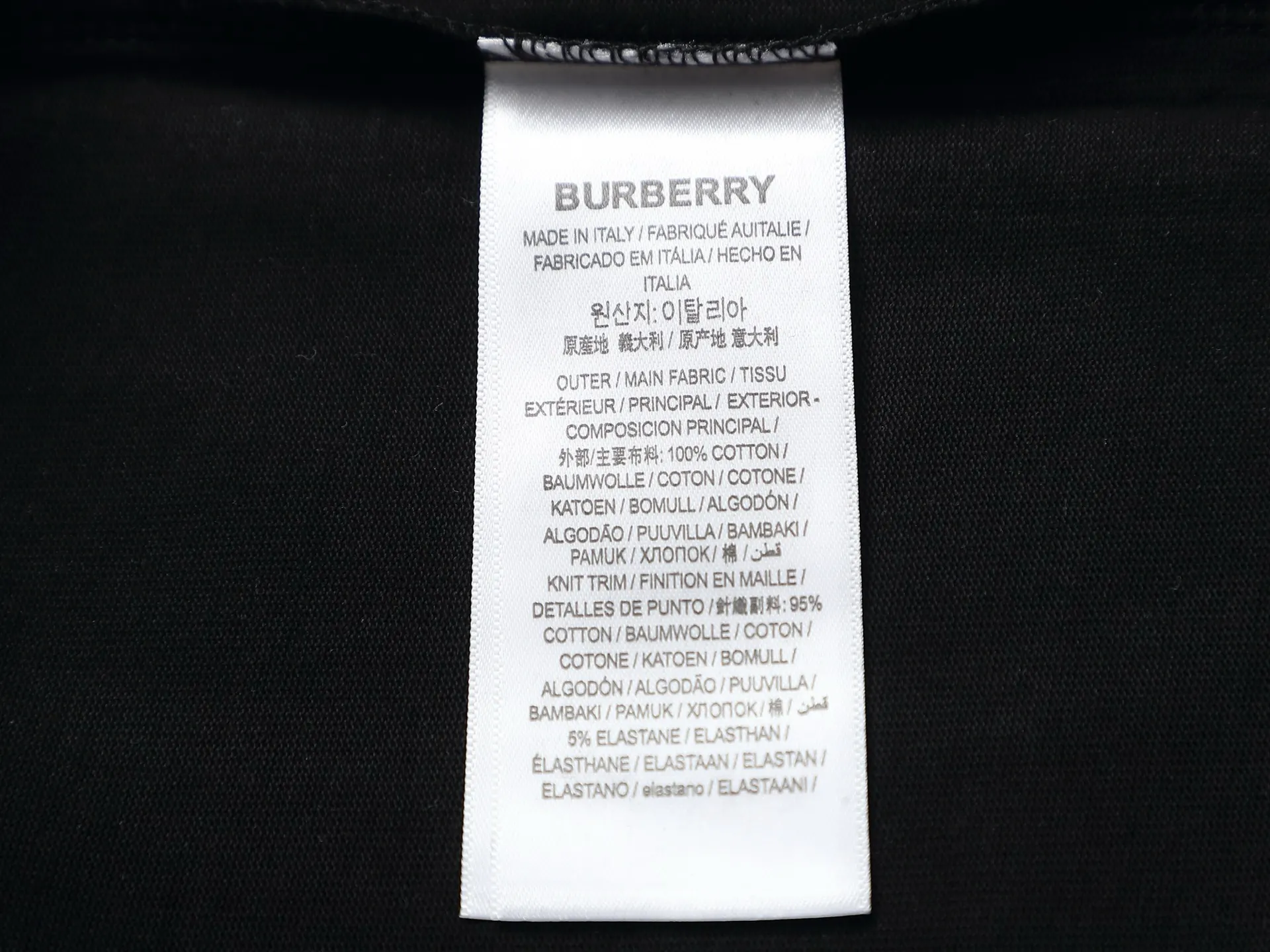 Logo Print Cotton Jersey T-Shirt D13521490 — view 6