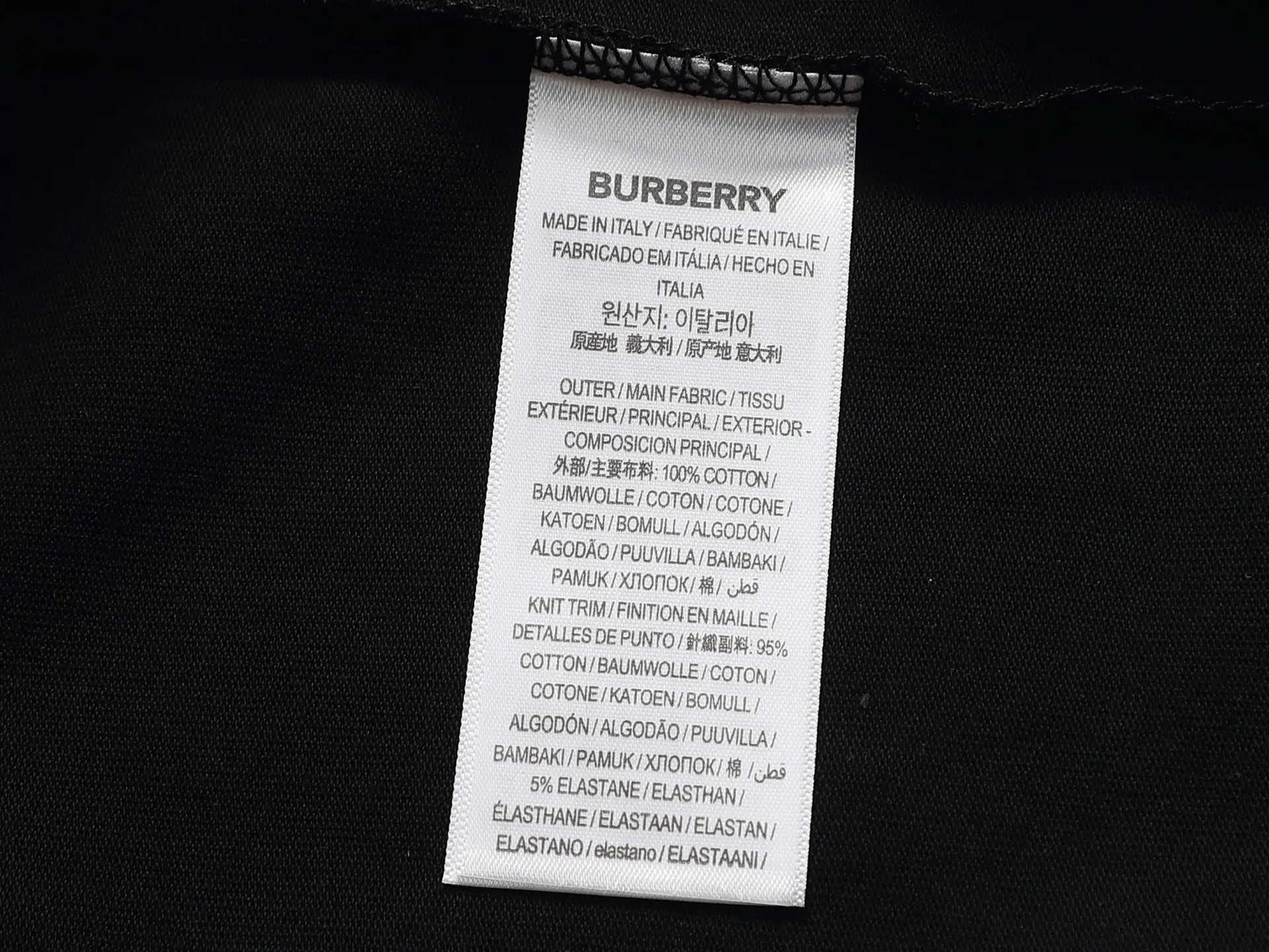 Horseferry Print Cotton Jersey T-Shirt D13521472 — view 9