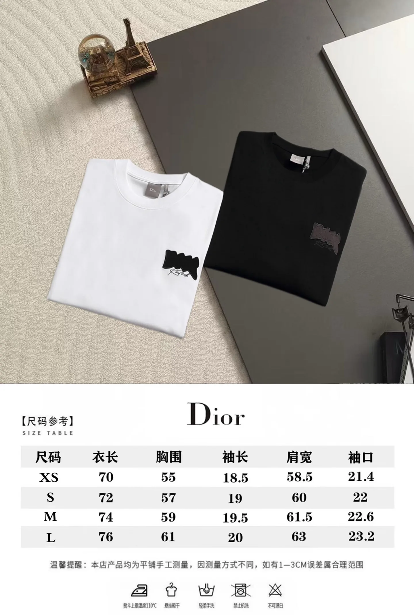 CD Logo Appliqué Cotton T-Shirt D13521454 — view 10