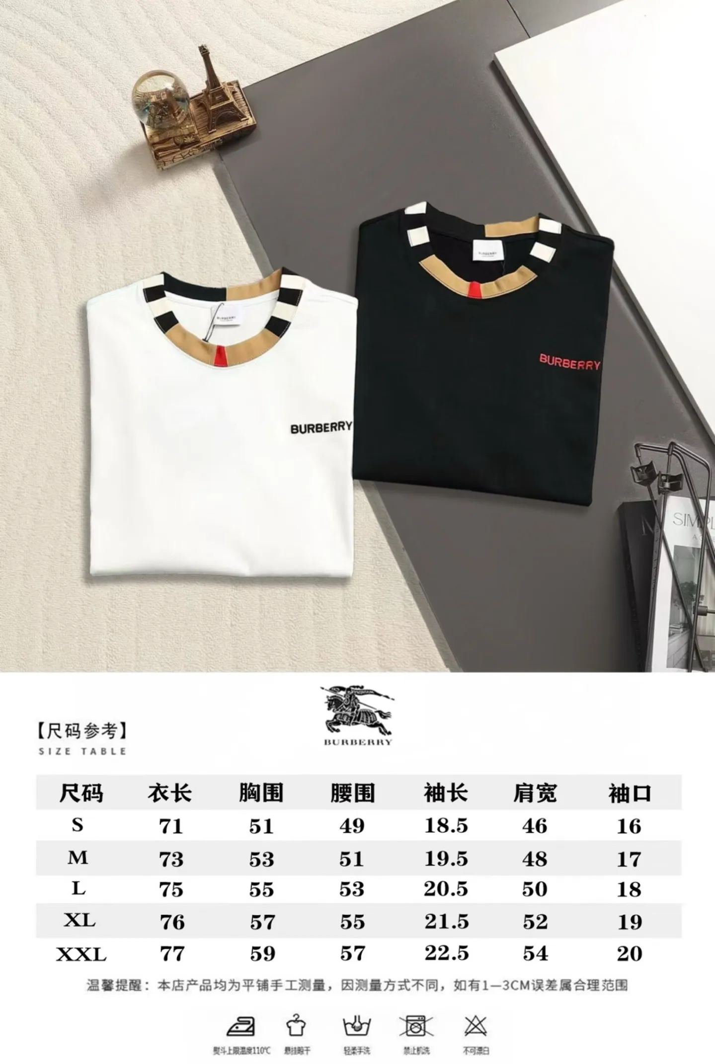 Check-Trim Logo Embroidery Cotton T-Shirt D13521469 — view 9