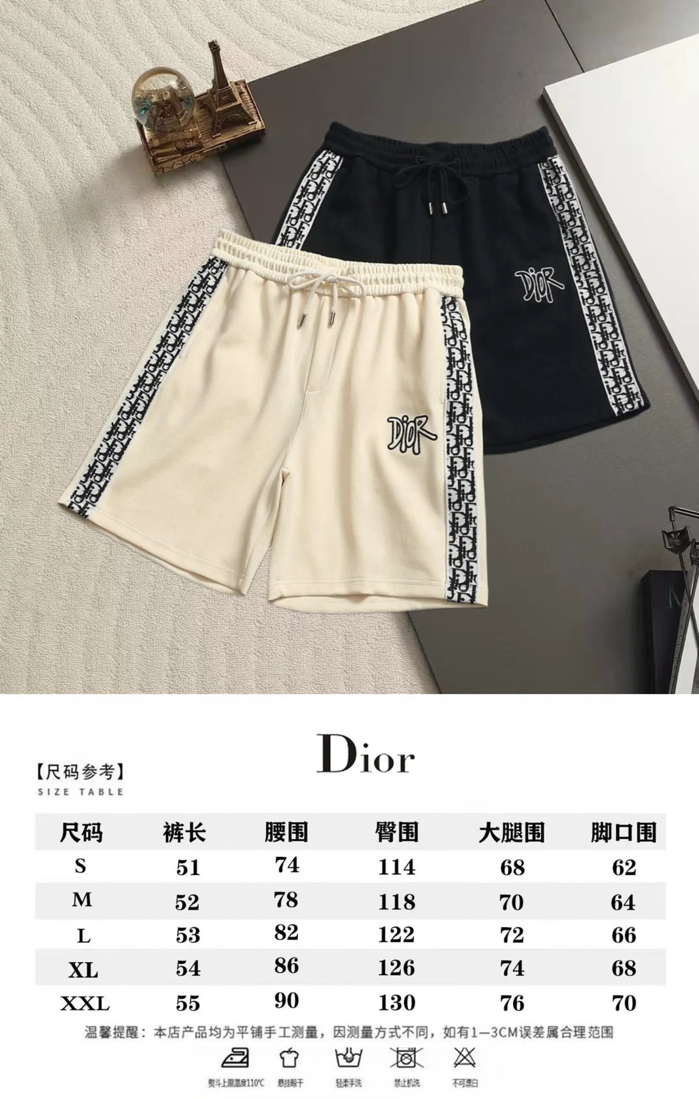 Oblique Logo Tape Cotton-Jersey Shorts D15521477 — view 13