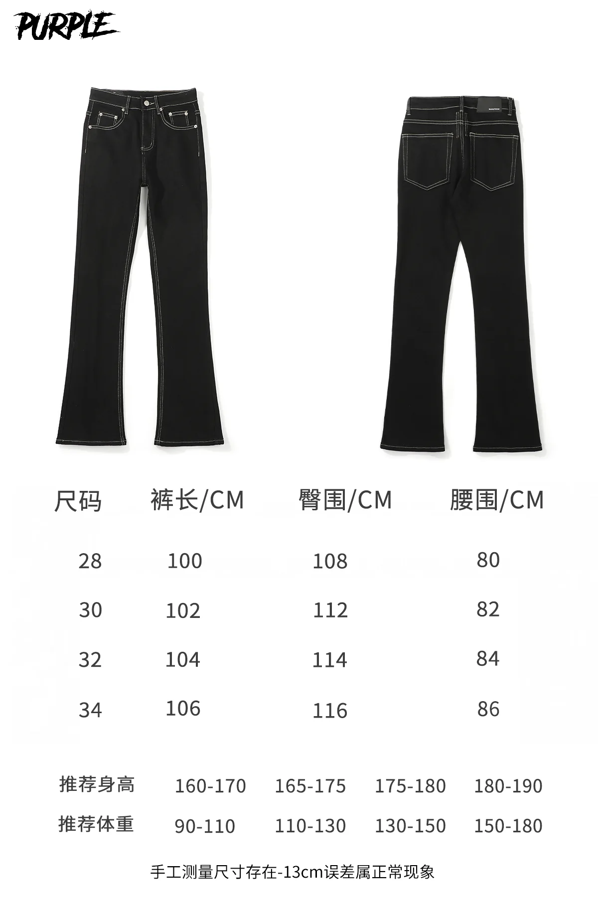 Contrast Stitch Flared Stretch Jeans D16023088 — view 15