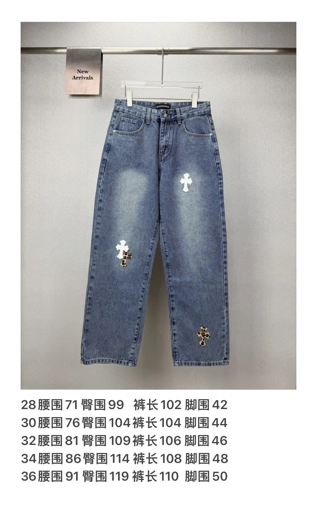 Chrome Hearts Leopard Cross Patch Straight-Leg Jeans D17523167 — view 10