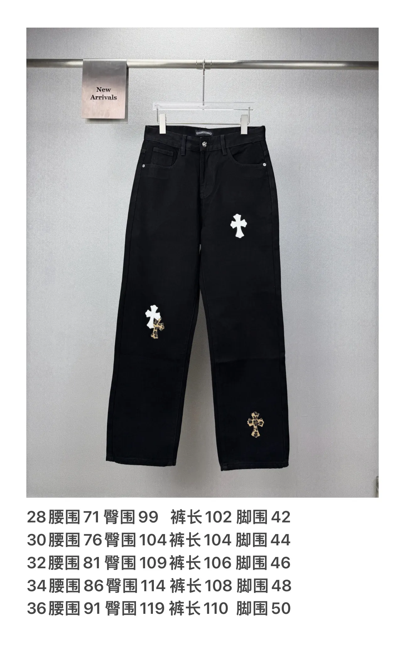 Leopard Cross Patch Straight-Leg Jeans D17523168 — view 10