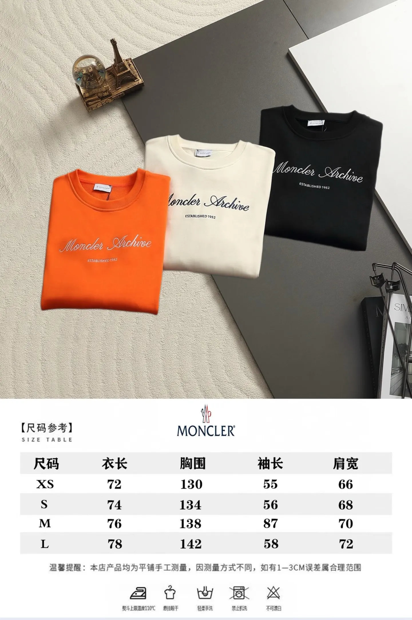 Moncler Archive Embroidered Crew-Neck Sweatshirt D17521516 — view 11