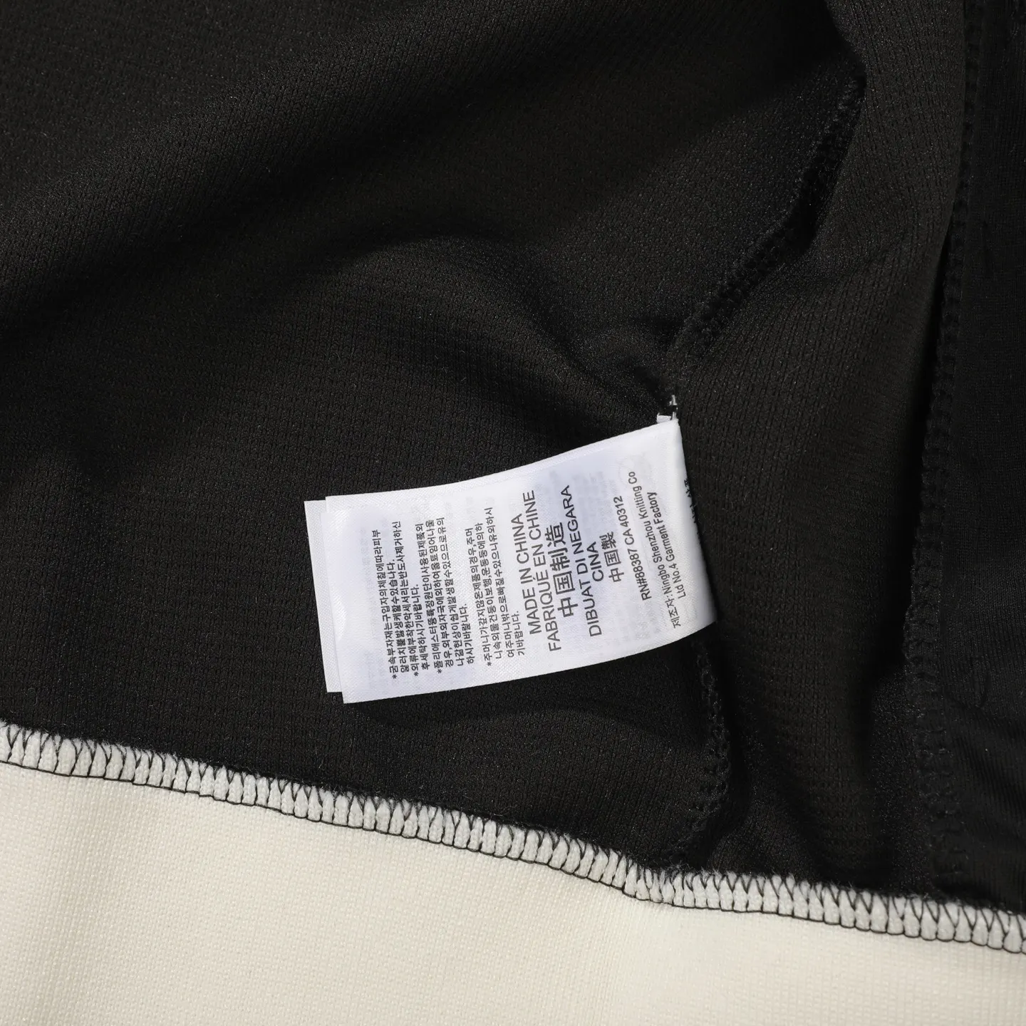Adicolor Waffle Knit Track Jacket D17523035 — view 12