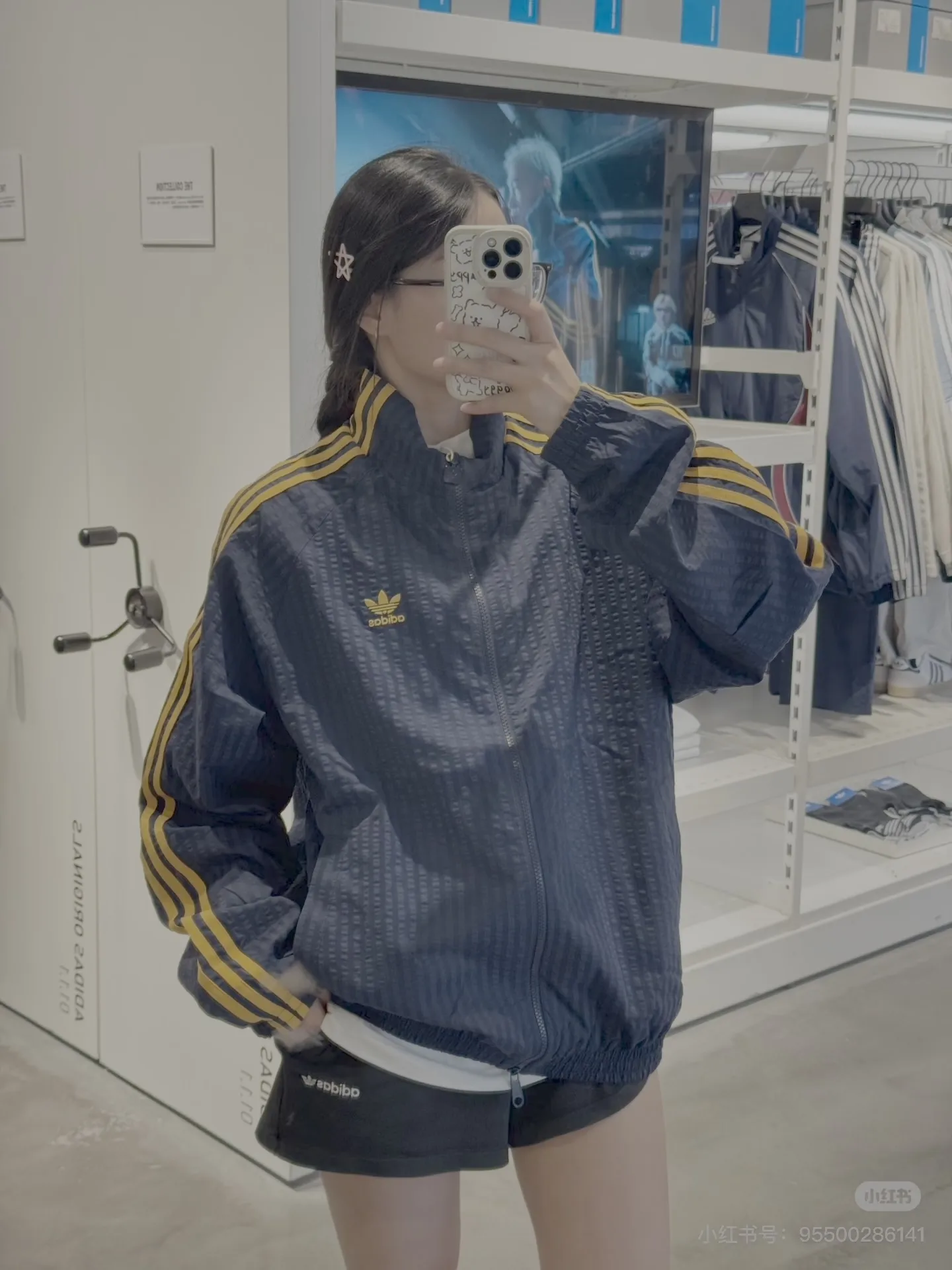 Seersucker Striped Track Jacket D17523041 — view 11