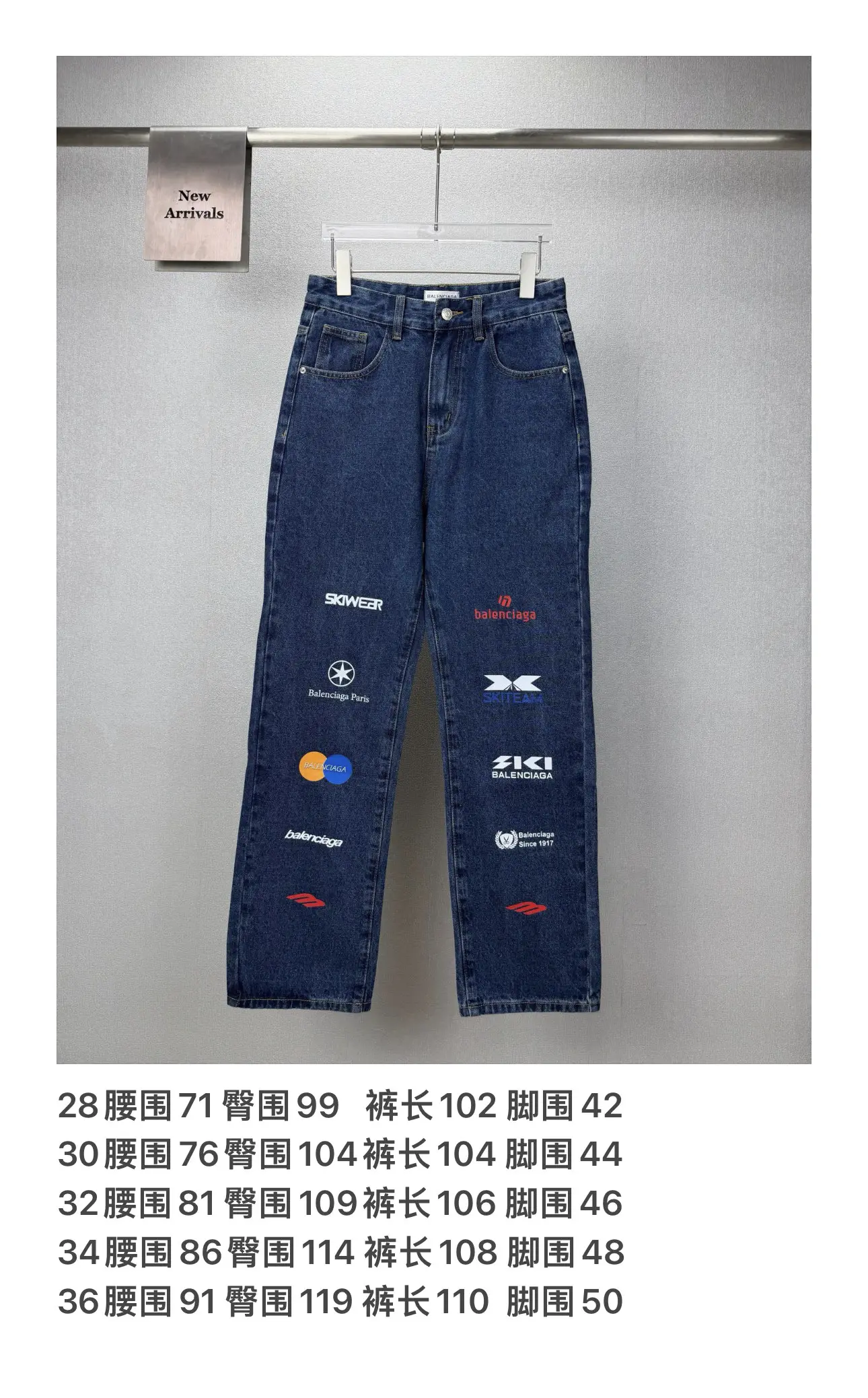 Multi-Logo Straight-Leg Jeans D18023175 — view 10