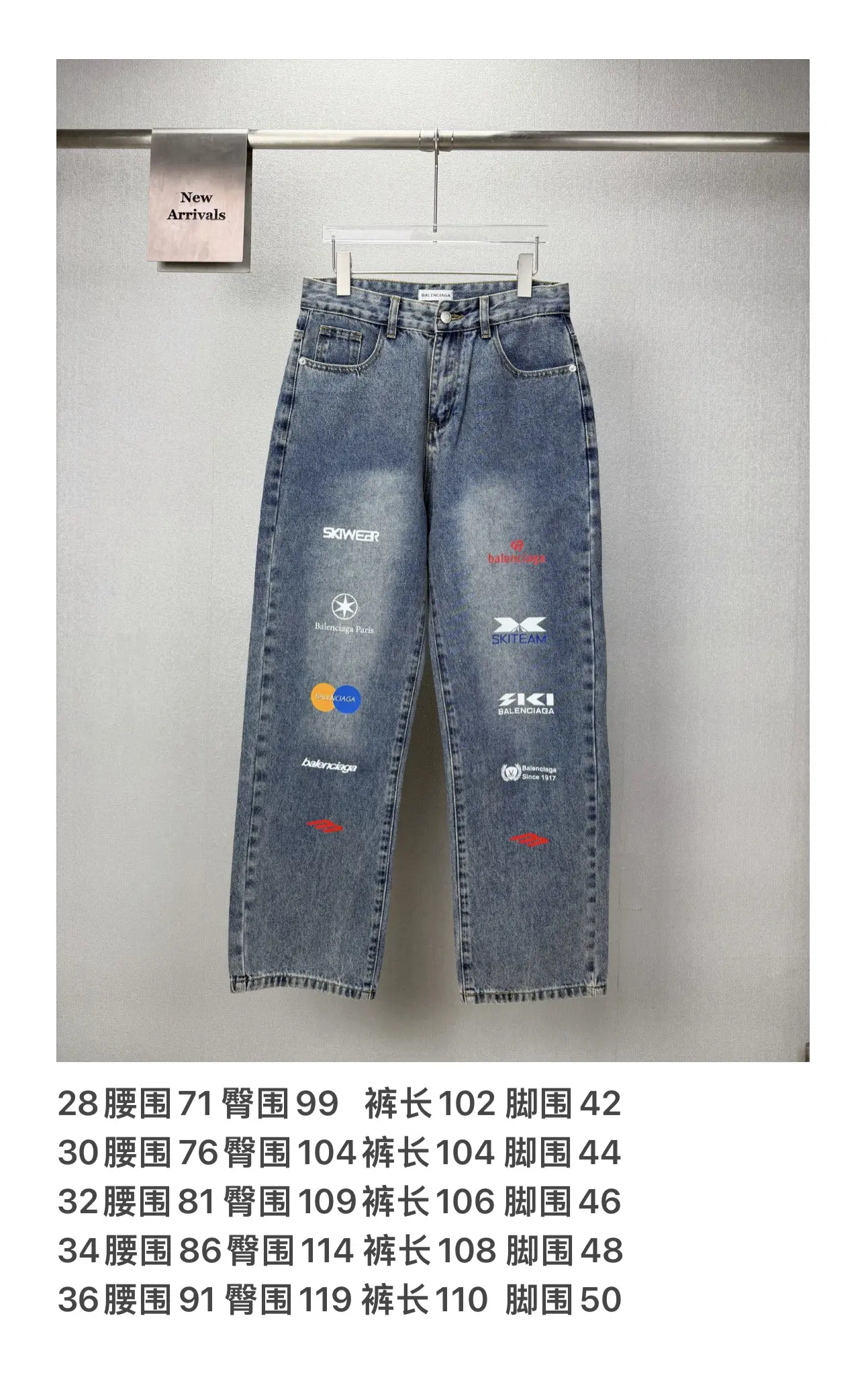 Multi-Logo Embroidered Wide-Leg Jeans D18023174 — view 10