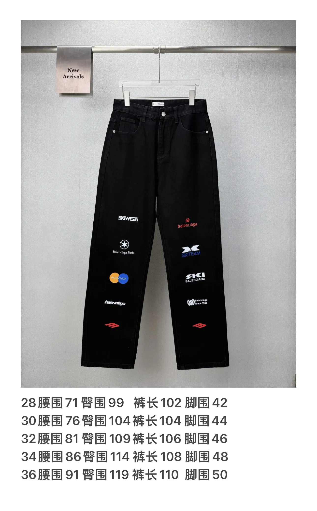 Multi-Logo Embroidered Wide-Leg Jeans D18023176 — view 10