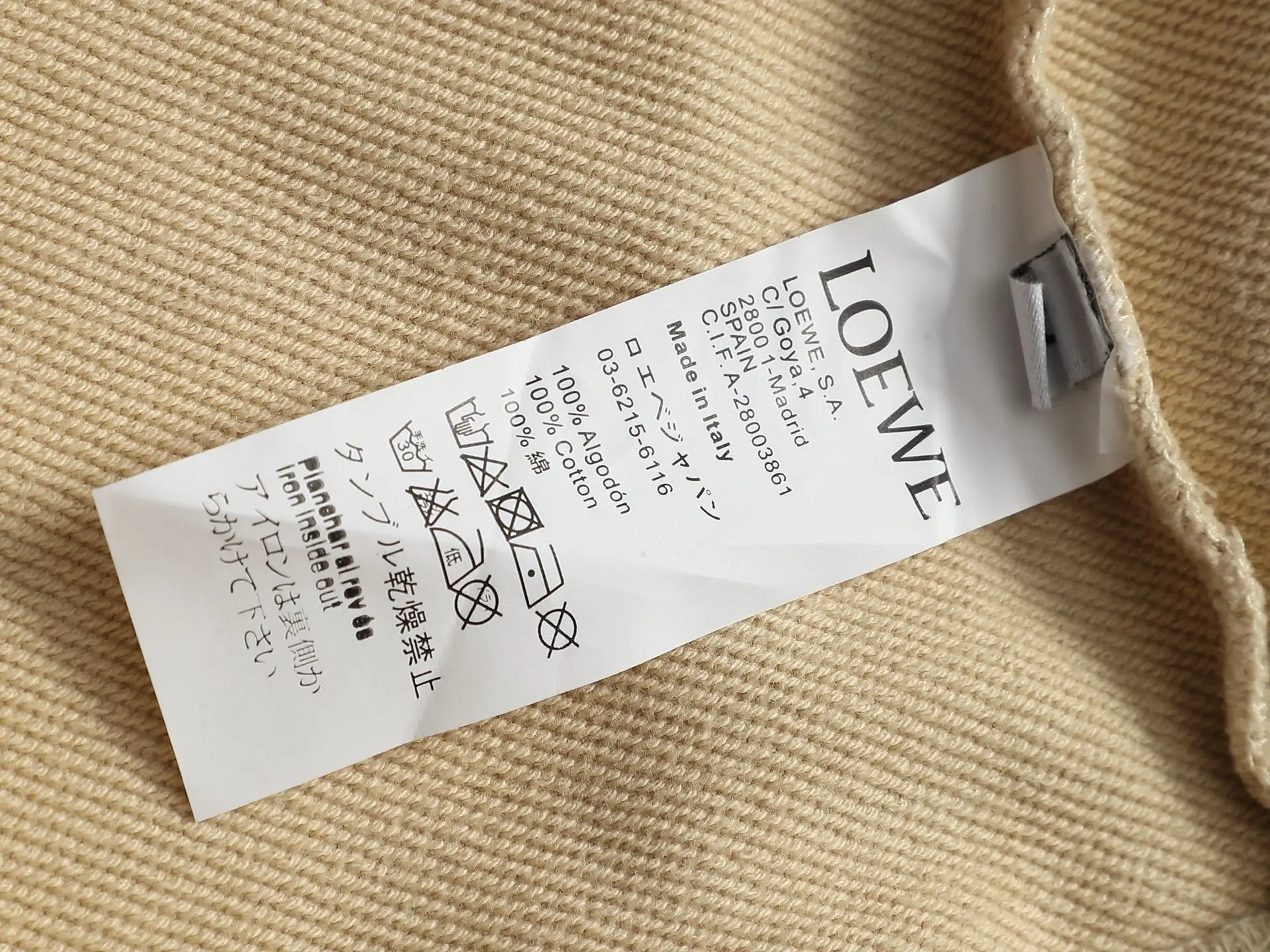 Anagram Embroidered Tie-Dye Sweatshirt D18023233 — view 8