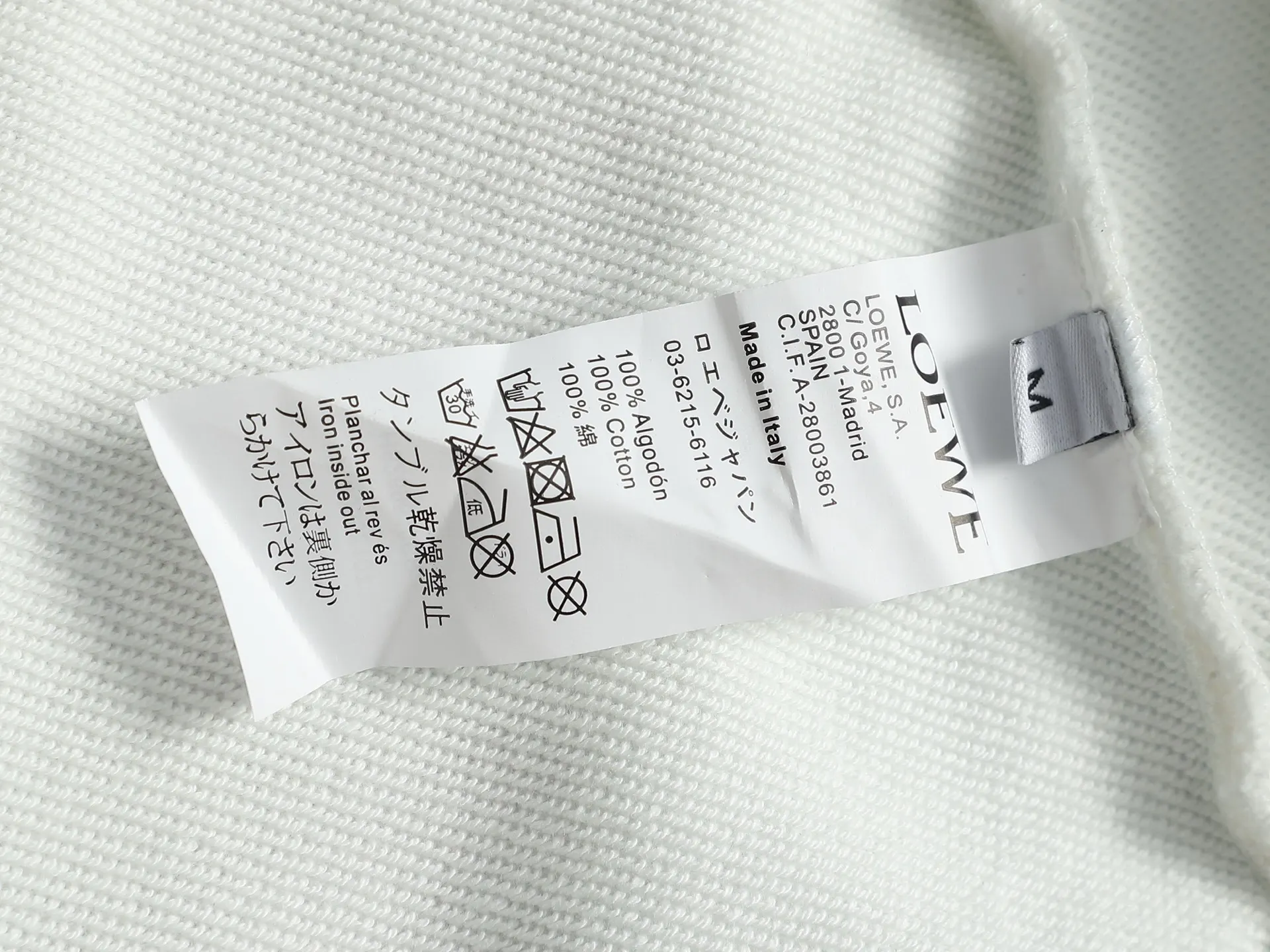 Anagram Embroidered Tie-Dye Sweatshirt D18023231 — view 8