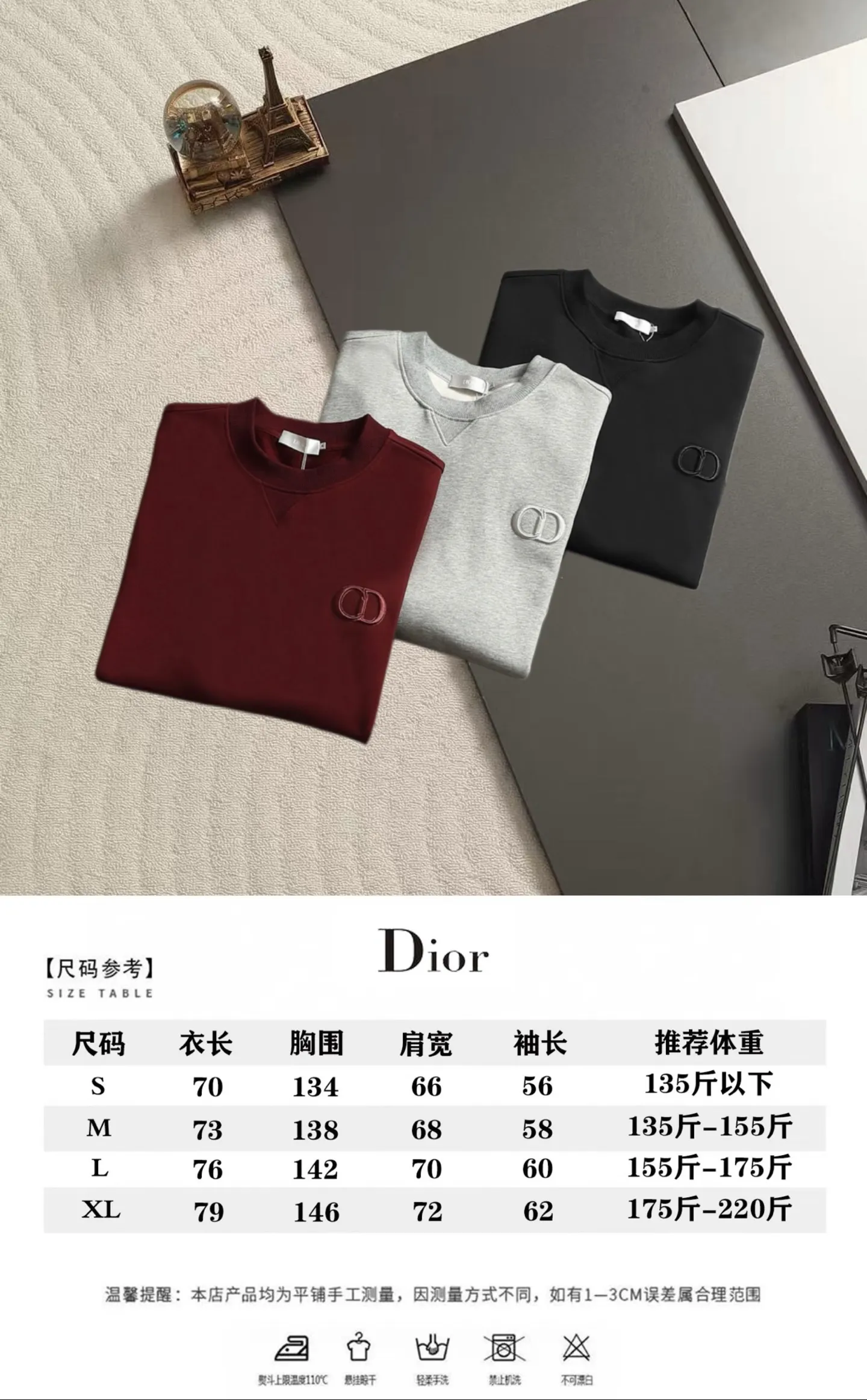 CD Icon Embroidered Crew-Neck Sweatshirt D18021495 — view 10