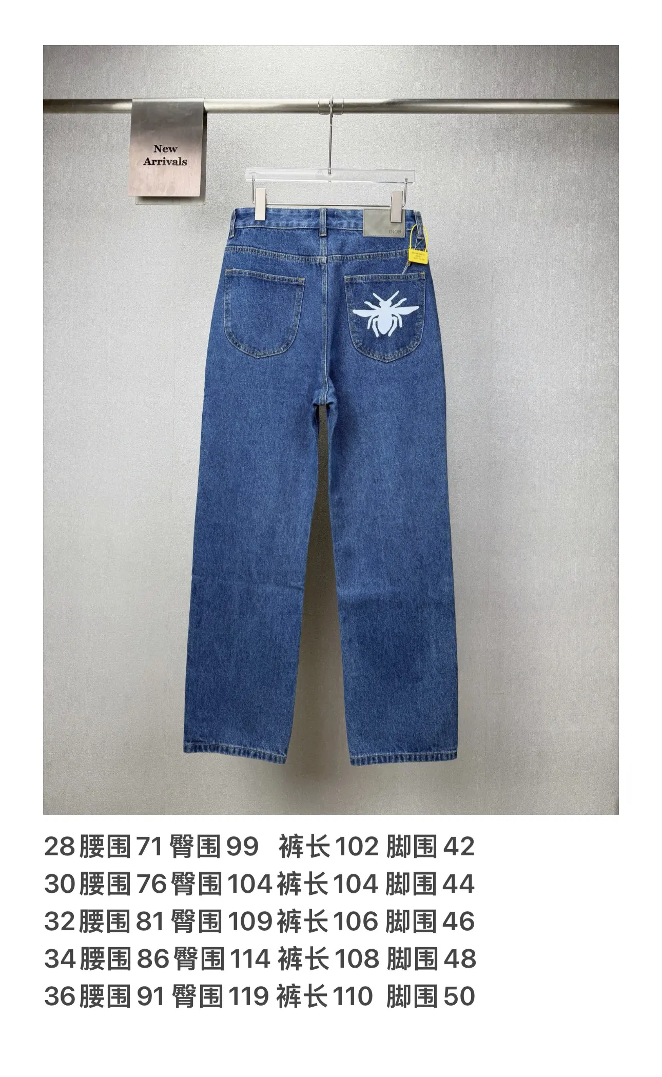 Bee Embroidery Straight-Leg Relaxed Jeans D18023164 — view 10