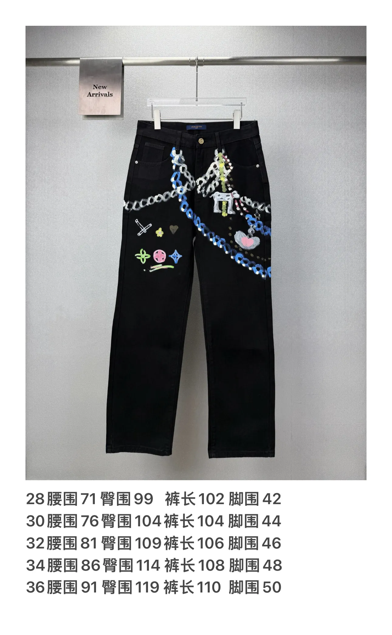 Graffiti Chain Print Straight-Leg Jeans D18023172 — view 10