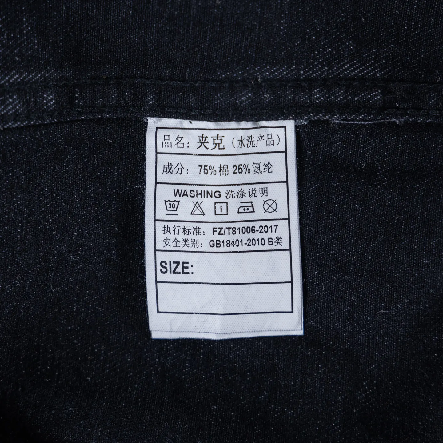 Chrome Hearts Cross Patch Denim Jacket D18023901 — view 8