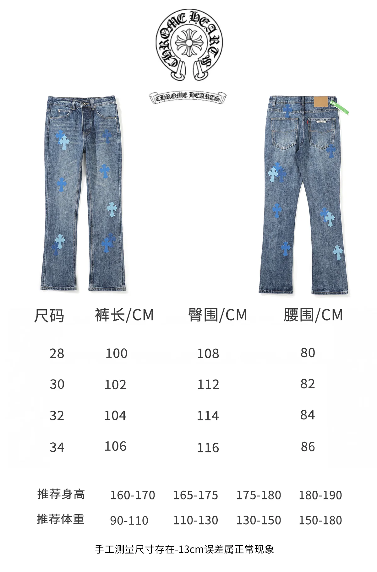 Cross Patch Straight-Leg Jeans D18023090 — view 18