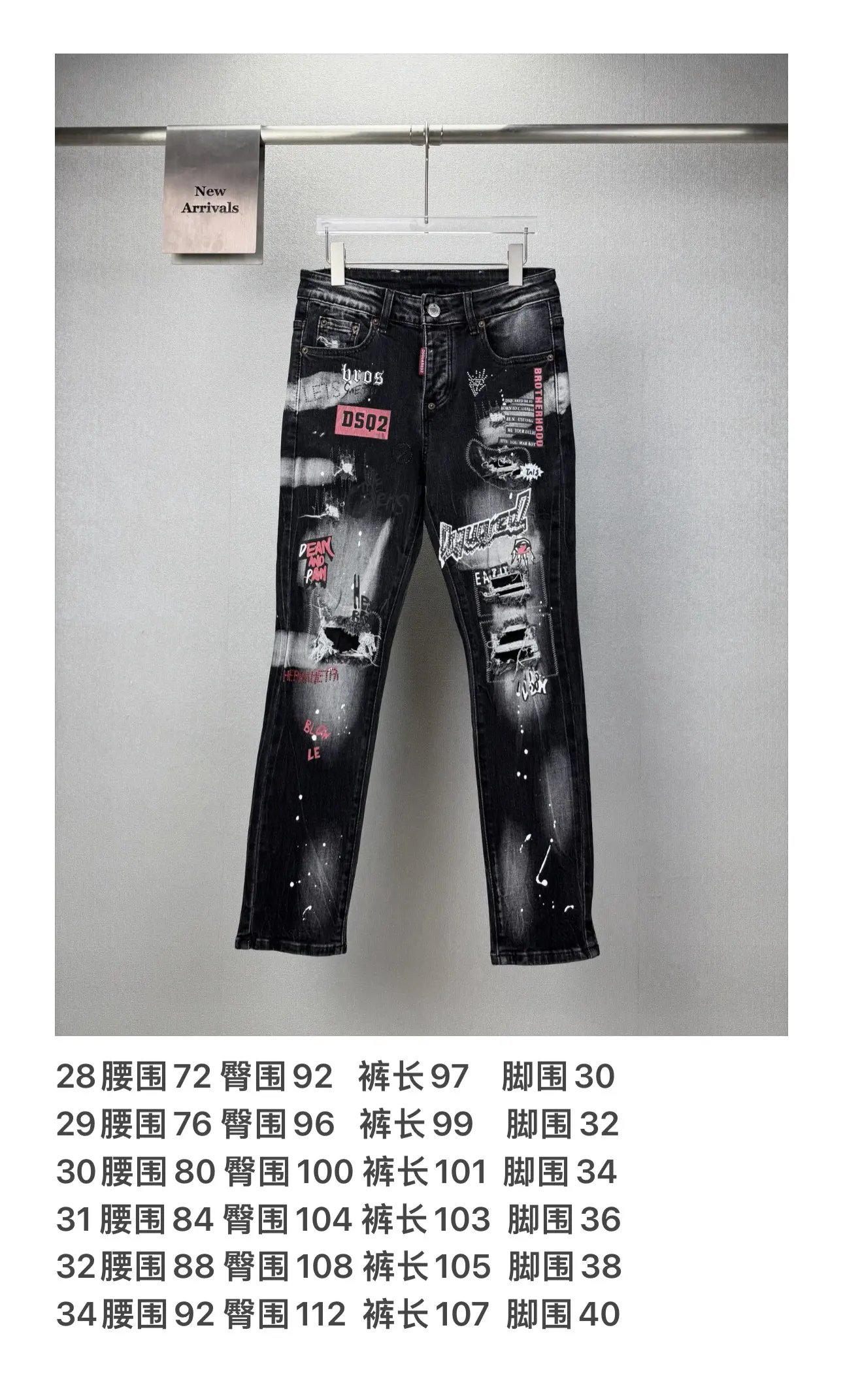 Distressed Paint-Splatter Slim-Fit Jeans D18023162 — view 10