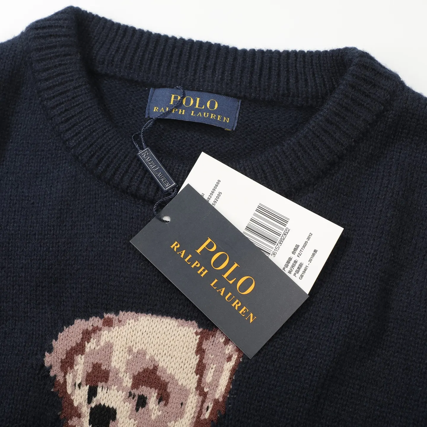 Polo Bear Cotton-Linen Intarsia Sweater D18023083 — view 8