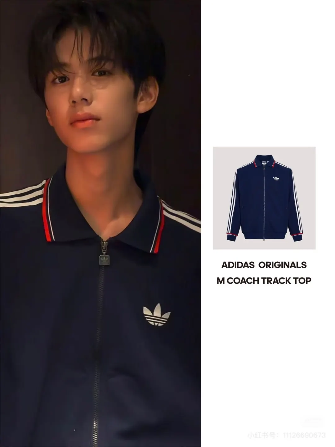Adidas Originals Coach Track Jacket D18023067