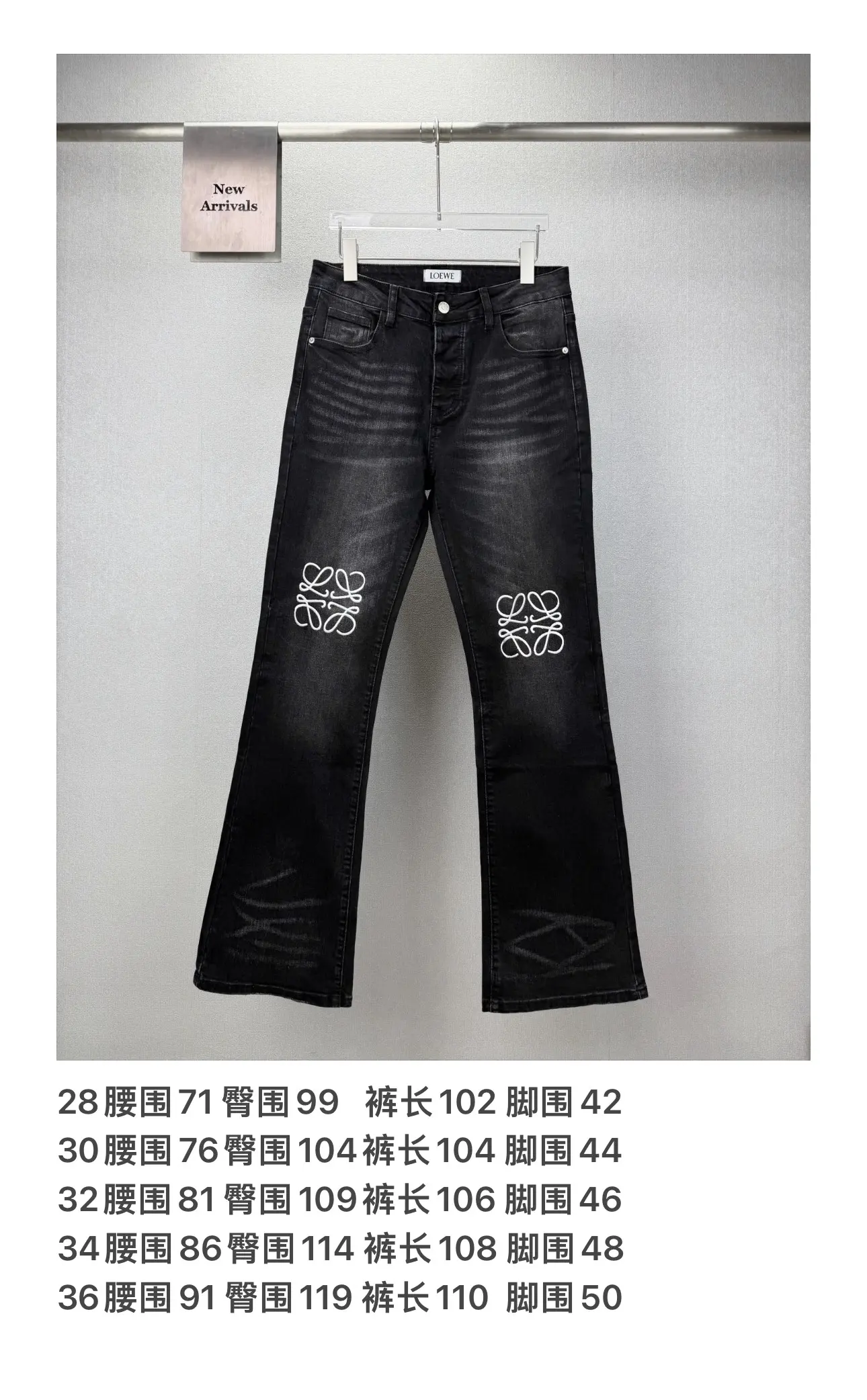 Anagram Embroidered Flared Jeans D18522699 — view 10