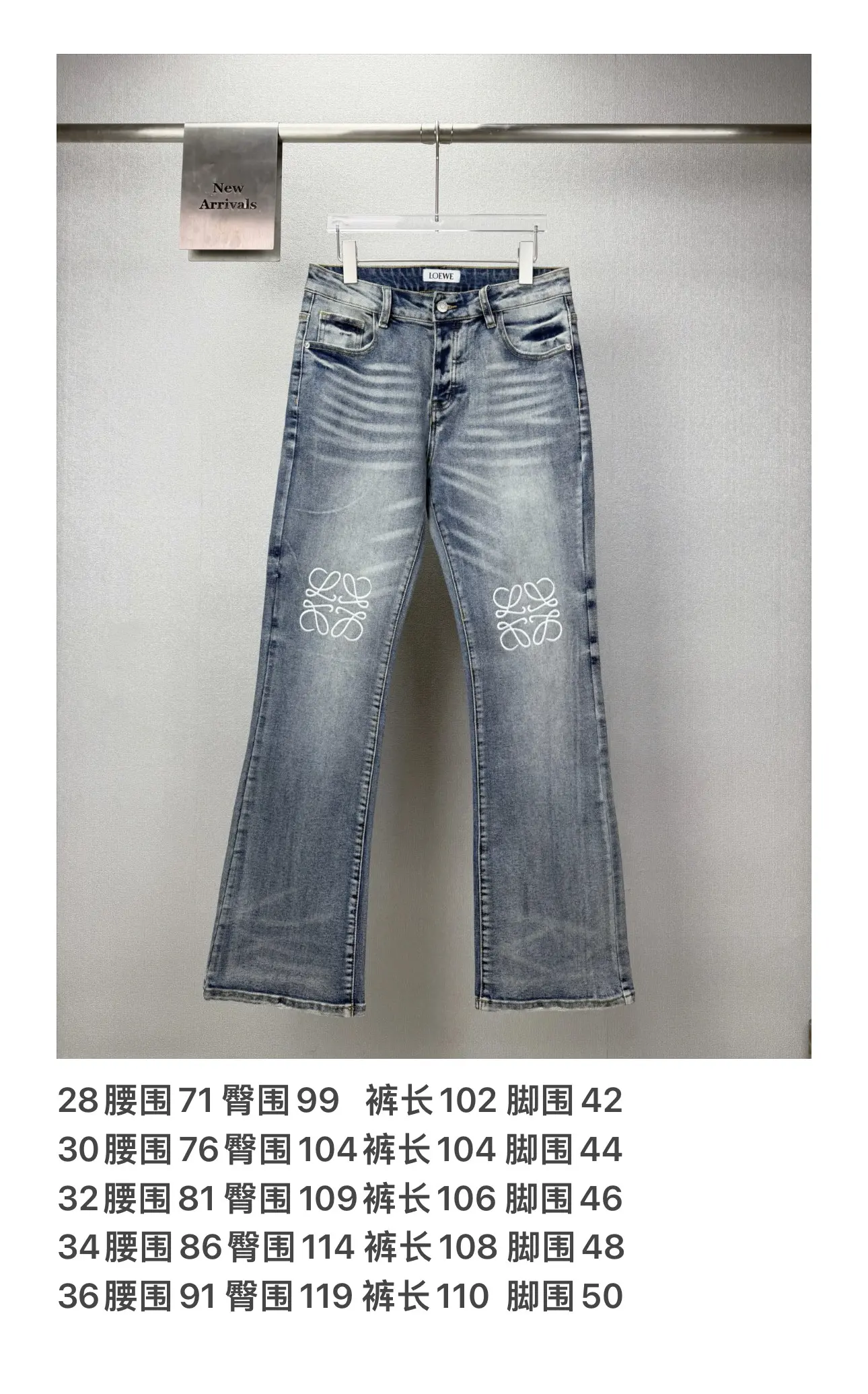 Anagram Embroidered Flared Jeans D18522698 — view 10