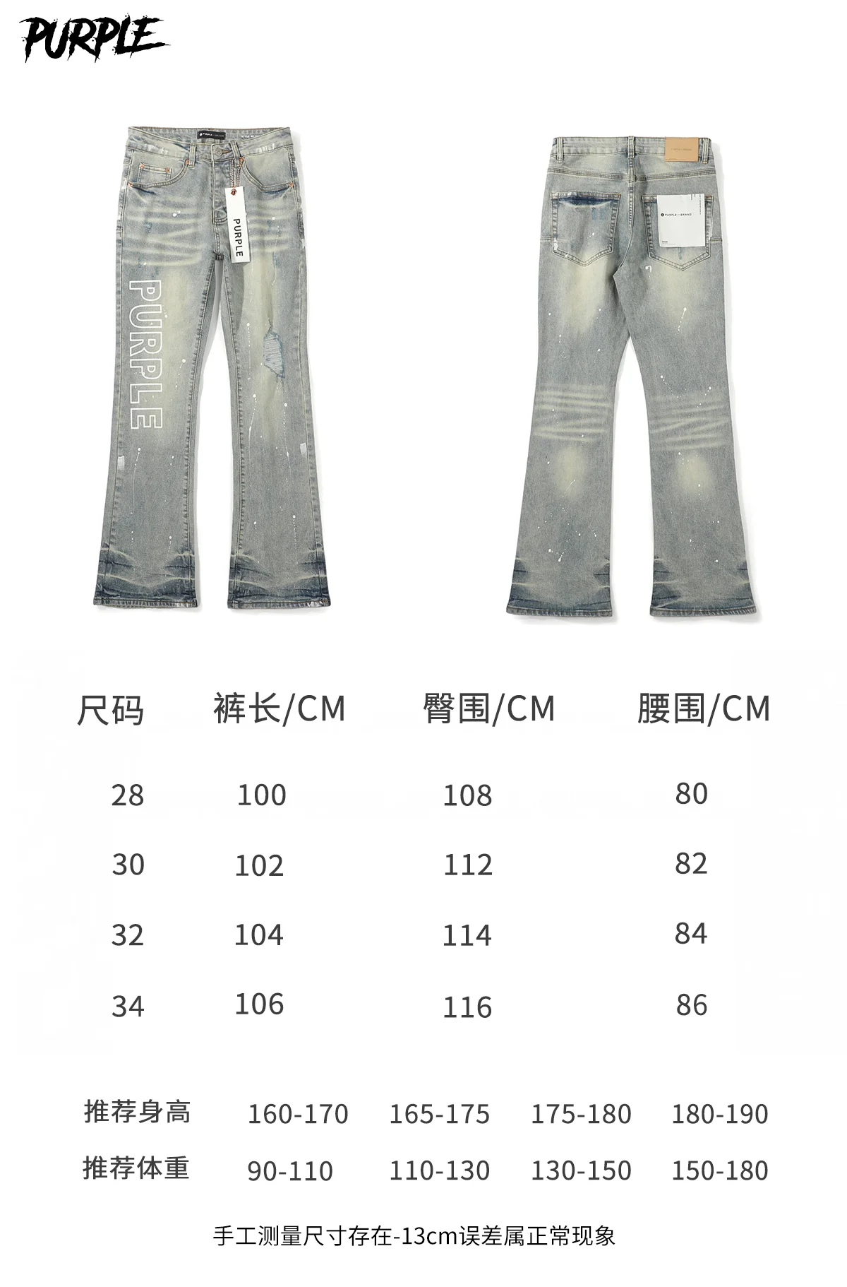 Logo Print Paint-Splatter Flare Jeans D18523097 — view 16