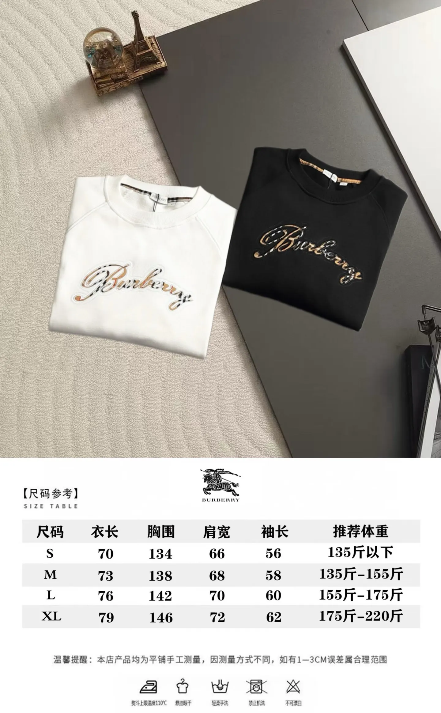 Vintage Logo Embroidered Sweatshirt D19021510 — view 11