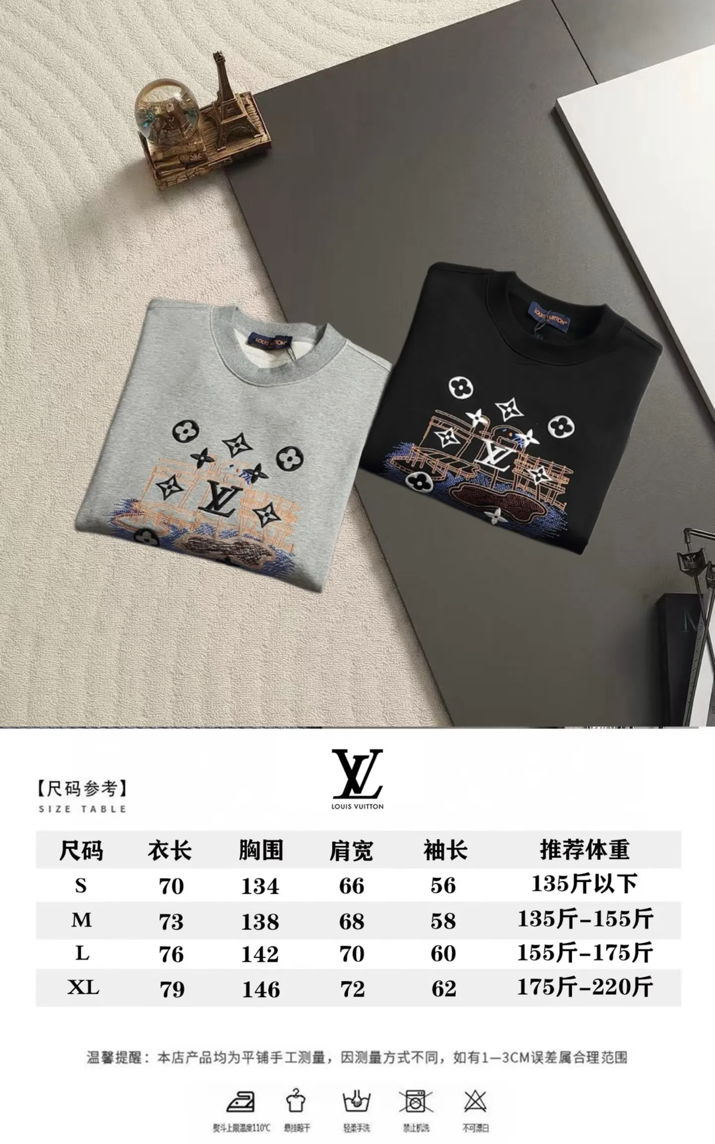 Embroidered Logo Crew-Neck Sweatshirt D19021505 — view 11