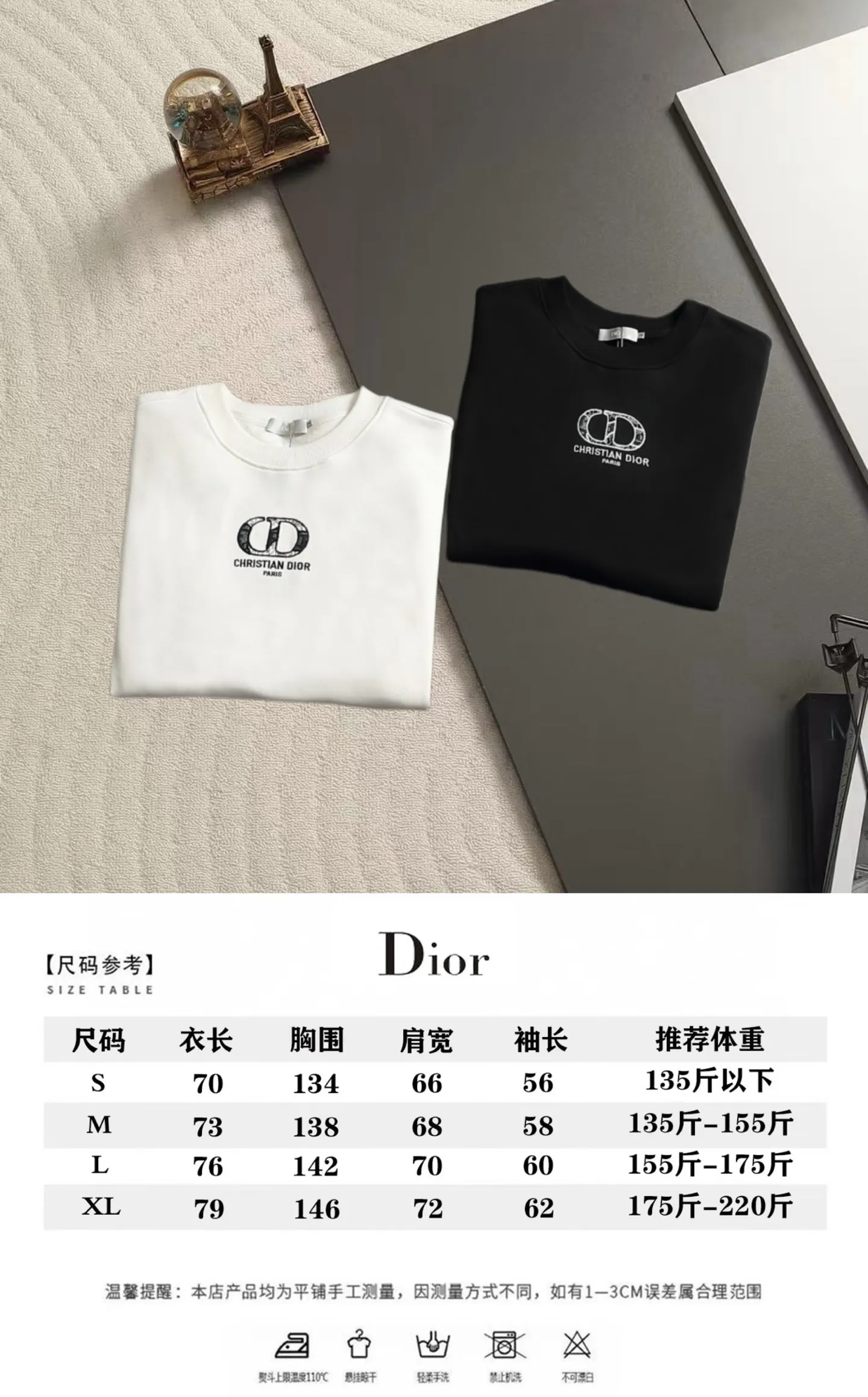 CD Logo Embroidered Crew-Neck Sweatshirt D19021506 — view 11