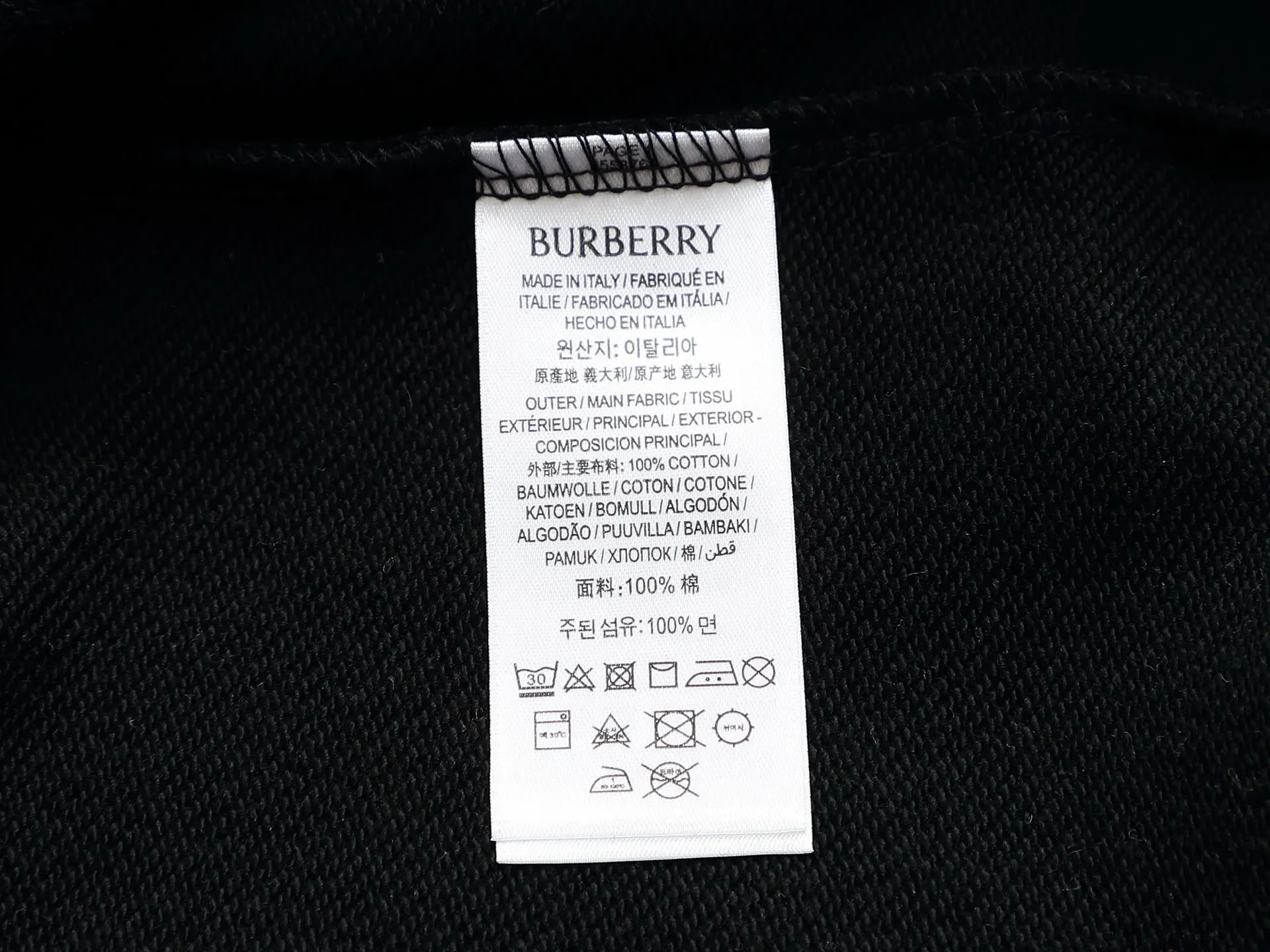 Vintage Check Lined Cotton-Blend Hoodie D19023282 — view 9