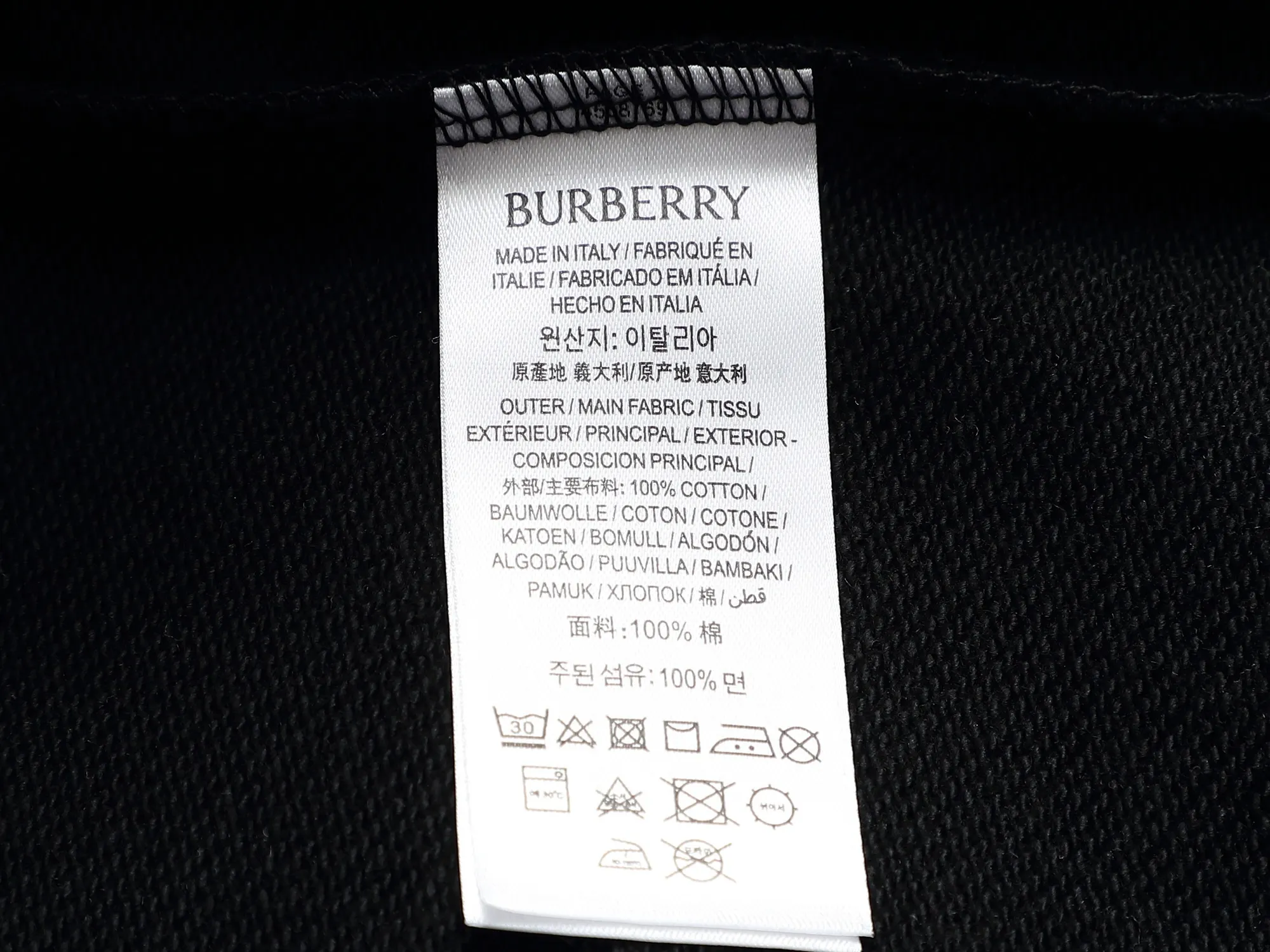 EKD Logo Embroidered Cotton Hoodie D19023279 — view 9